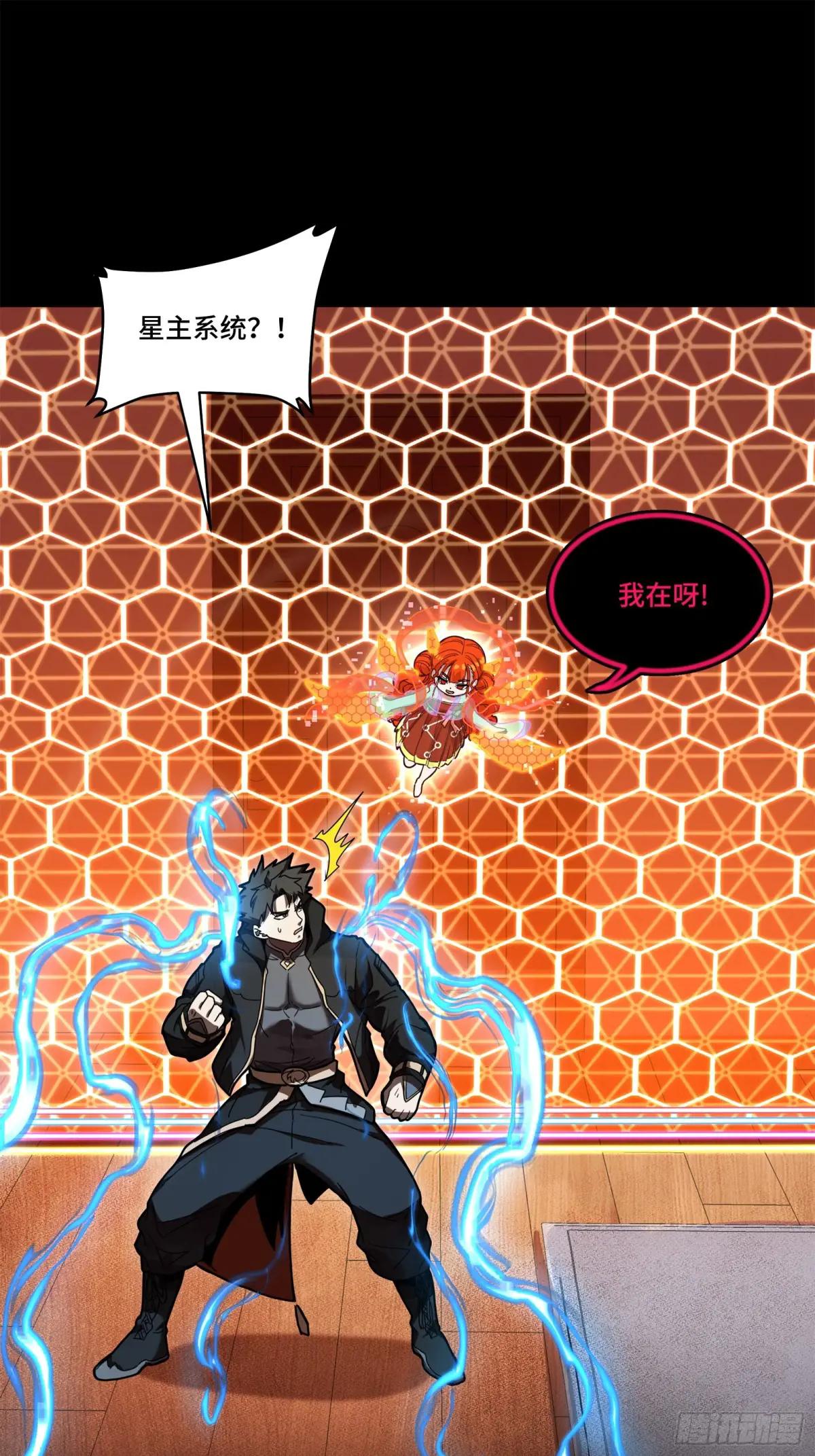 190 曹仁”修复“完成？ 第2页