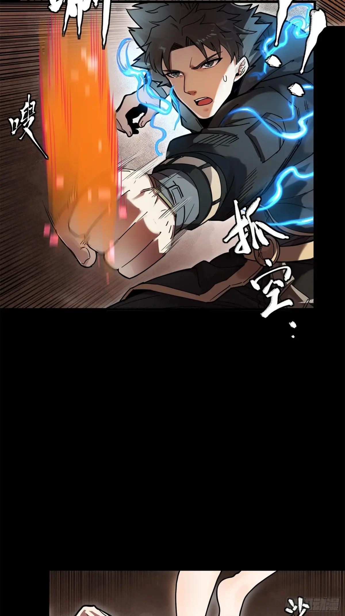 190 曹仁”修复“完成？ 第5页