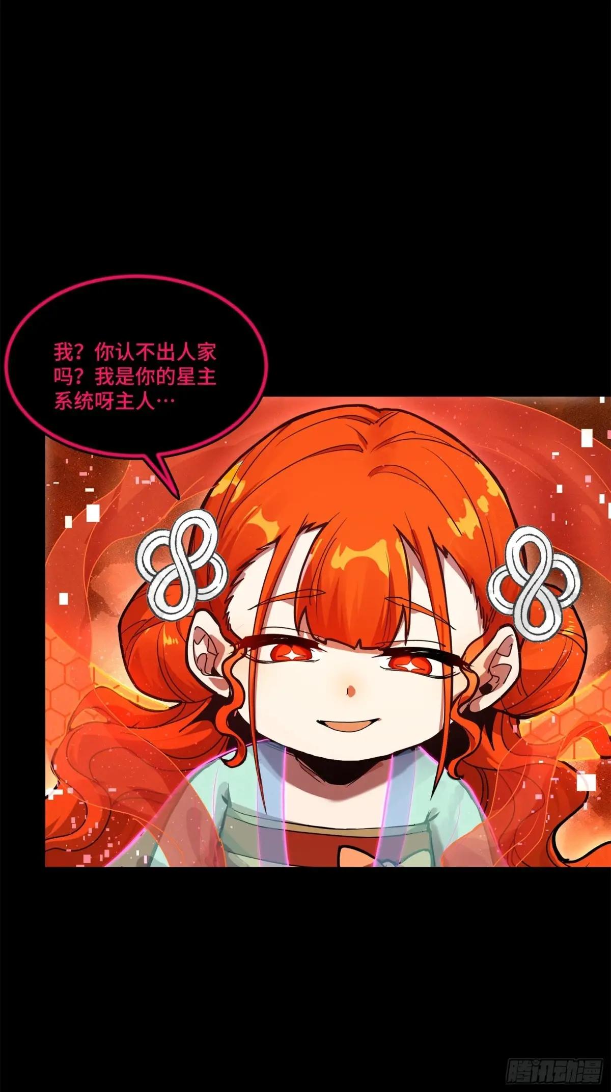 190 曹仁”修复“完成？ 第9页