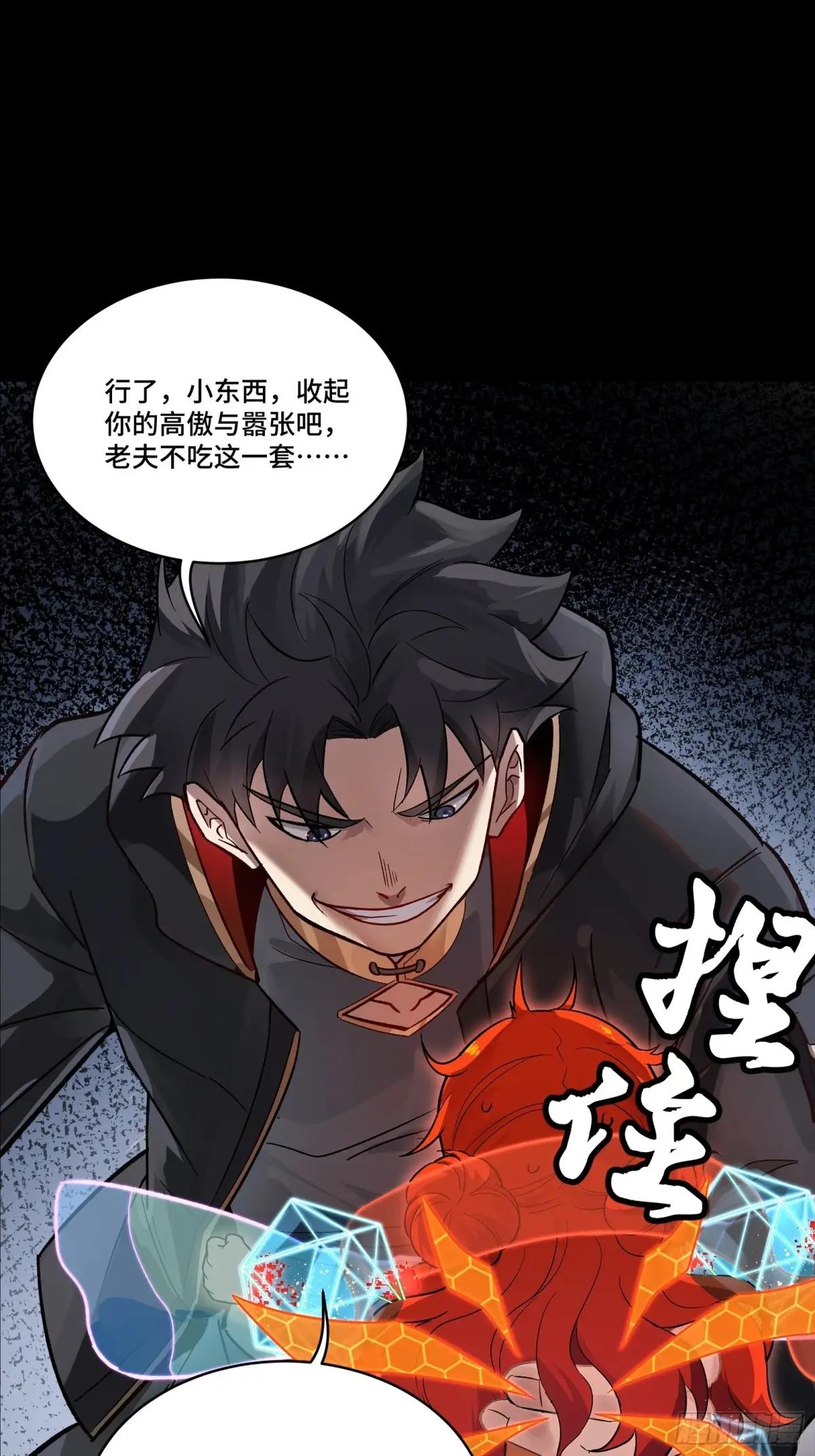 190 曹仁”修复“完成？ 第17页