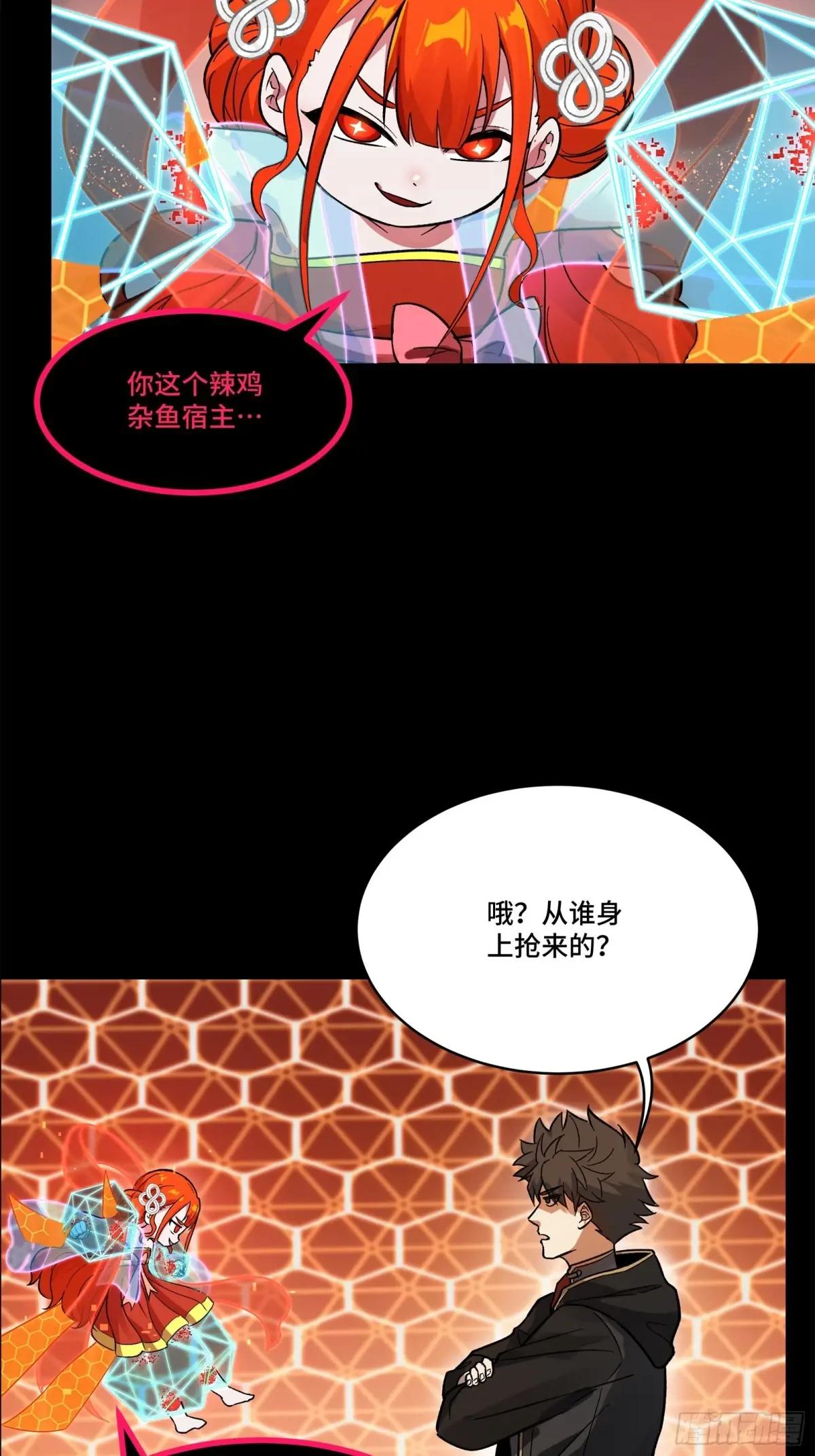 190 曹仁”修复“完成？ 第22页