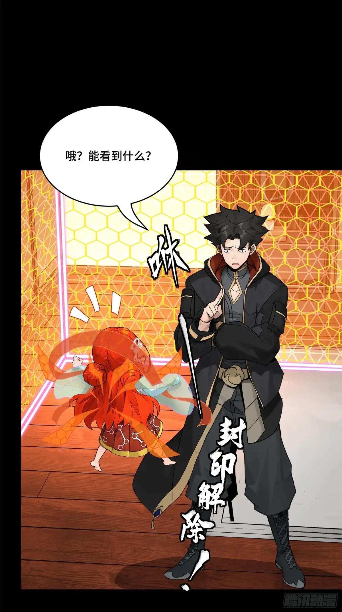 190 曹仁”修复“完成？ 第27页