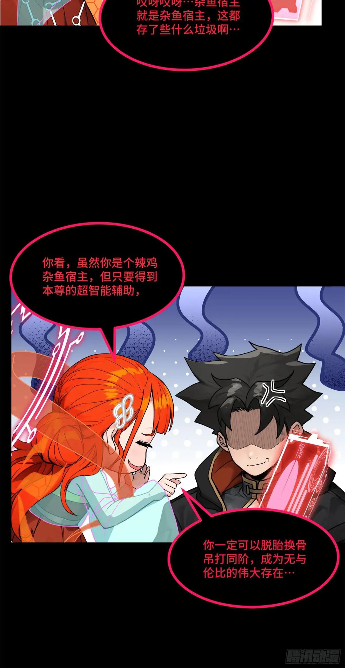 190 曹仁”修复“完成？ 第30页
