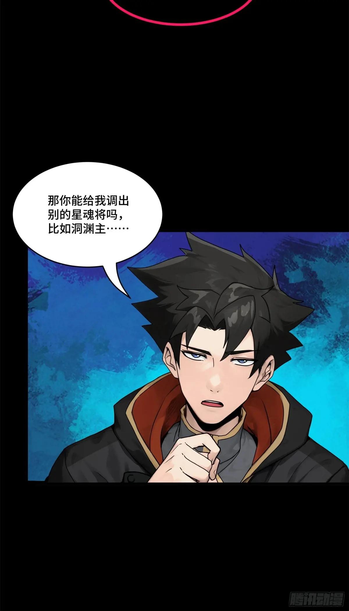 190 曹仁”修复“完成？ 第35页