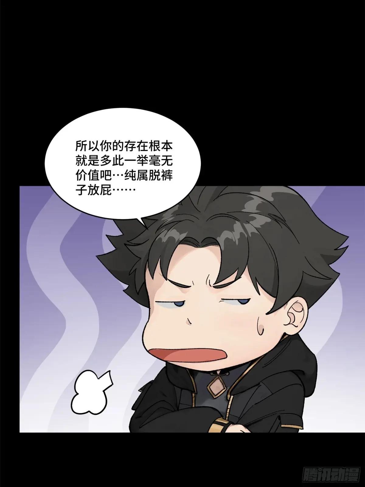 190 曹仁”修复“完成？ 第37页