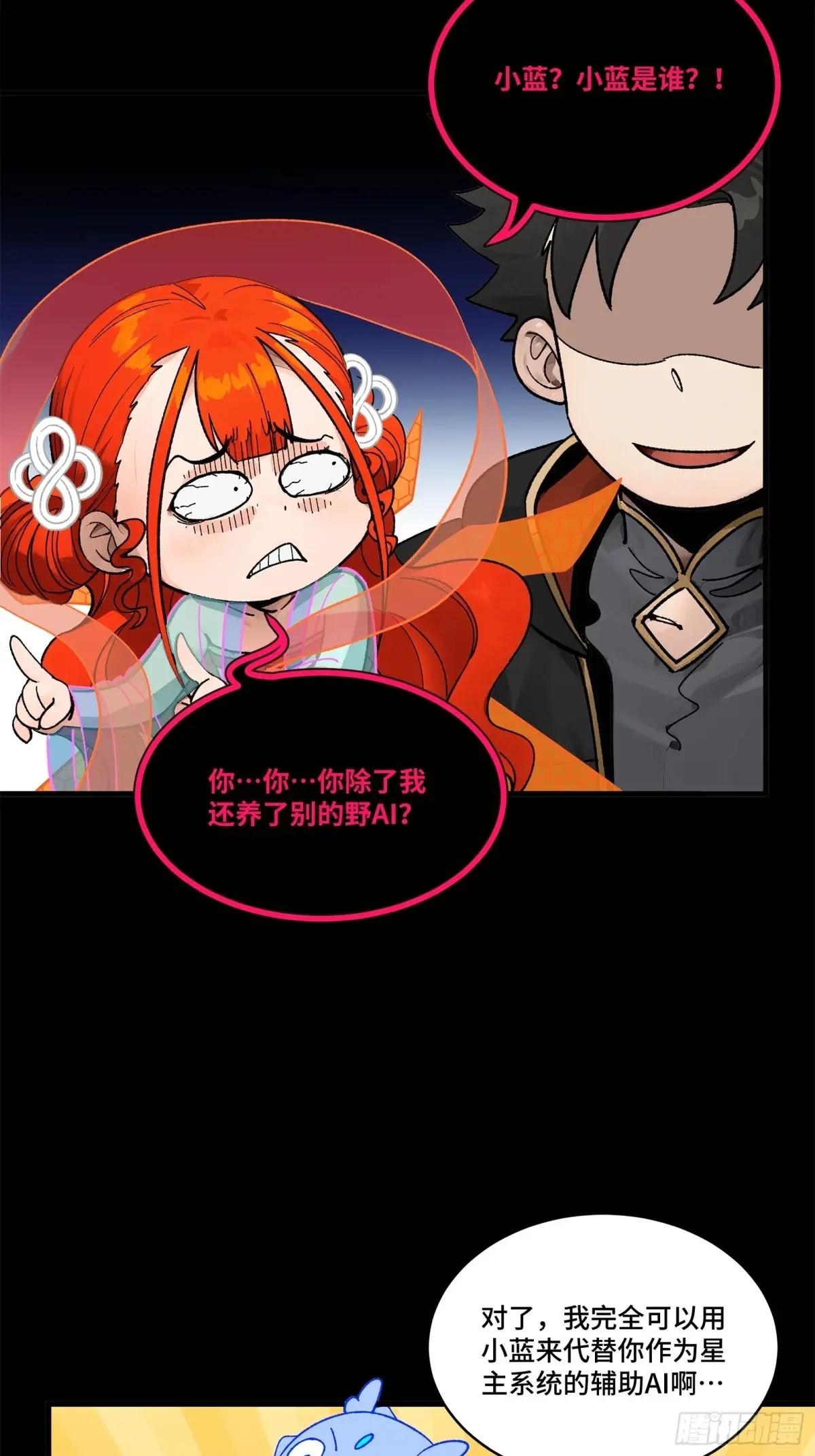 190 曹仁”修复“完成？ 第49页