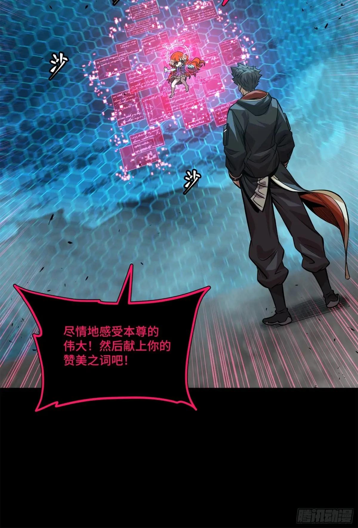 190 曹仁”修复“完成？ 第63页