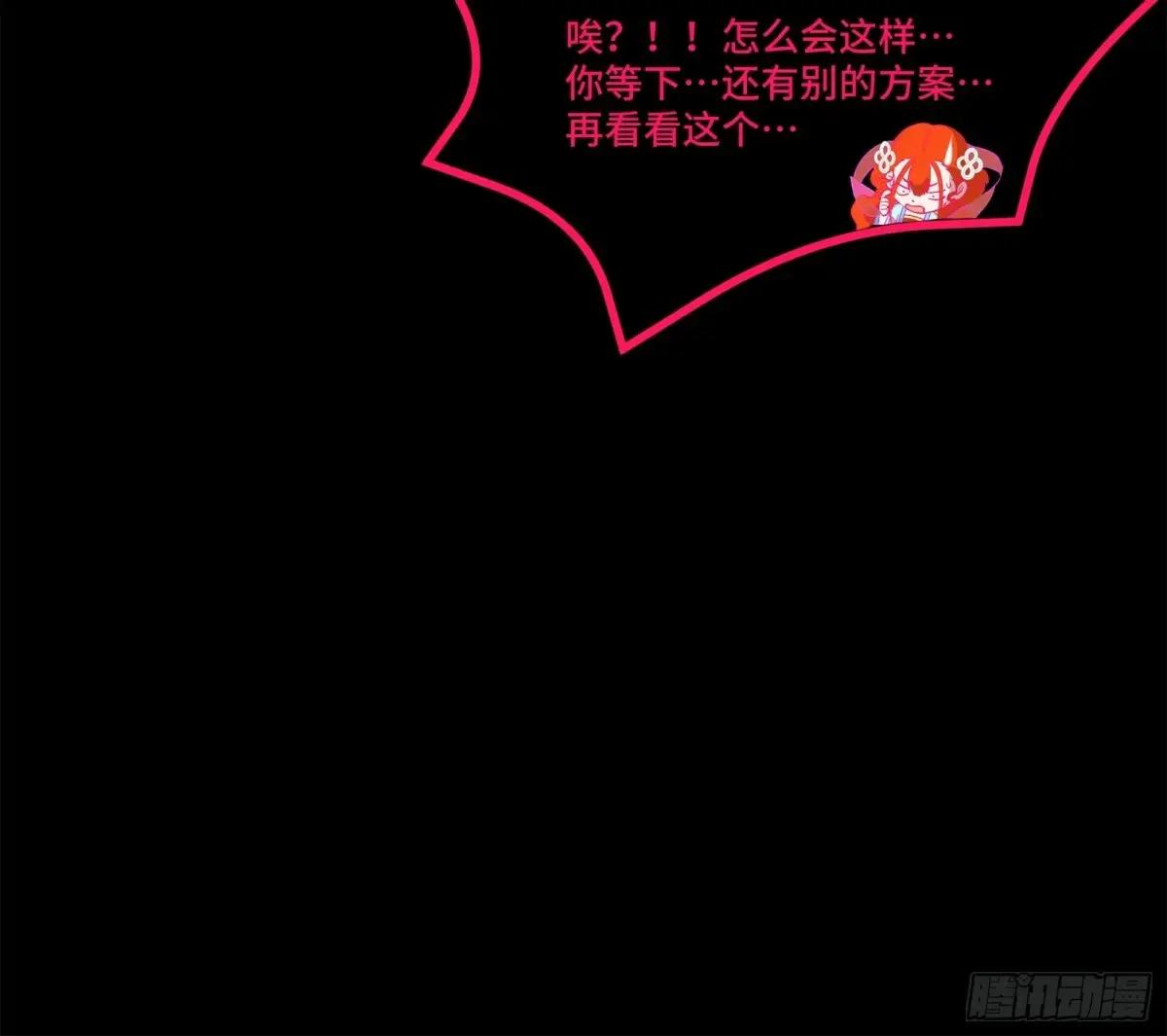 190 曹仁”修复“完成？ 第70页