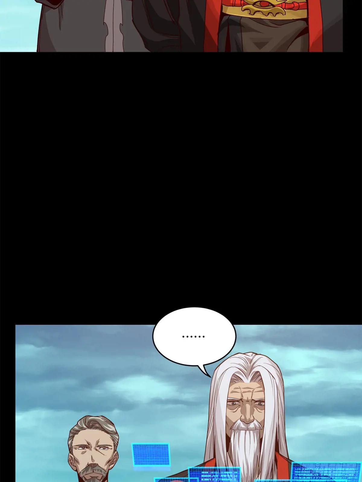 176 “星主秘境”？ 第4页