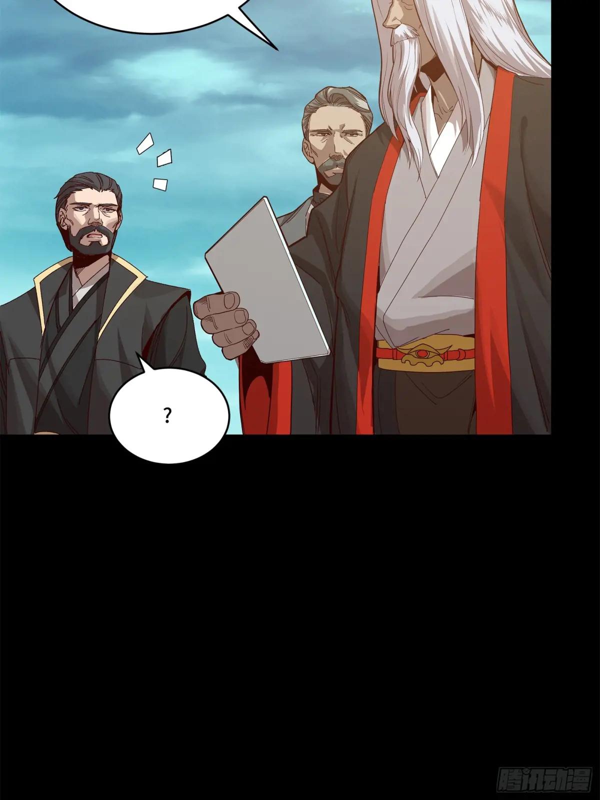 176 “星主秘境”？ 第6页