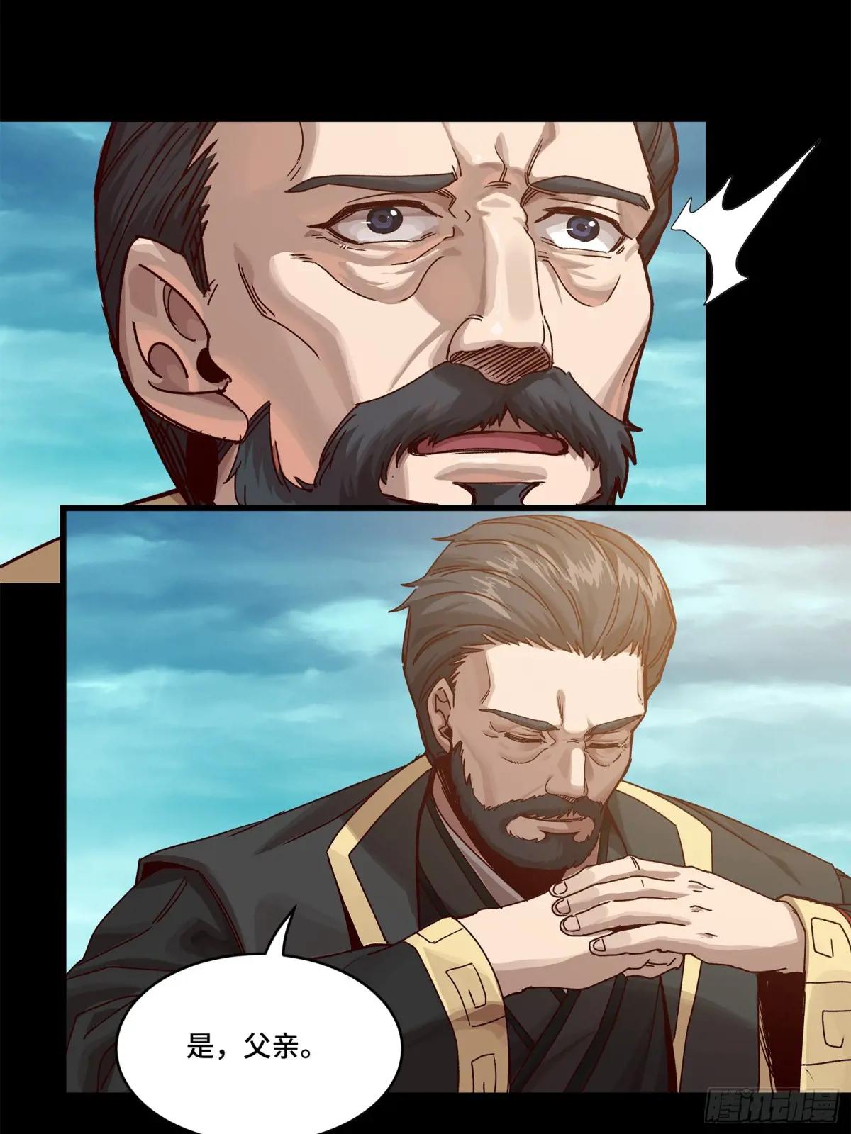 176 “星主秘境”？ 第7页