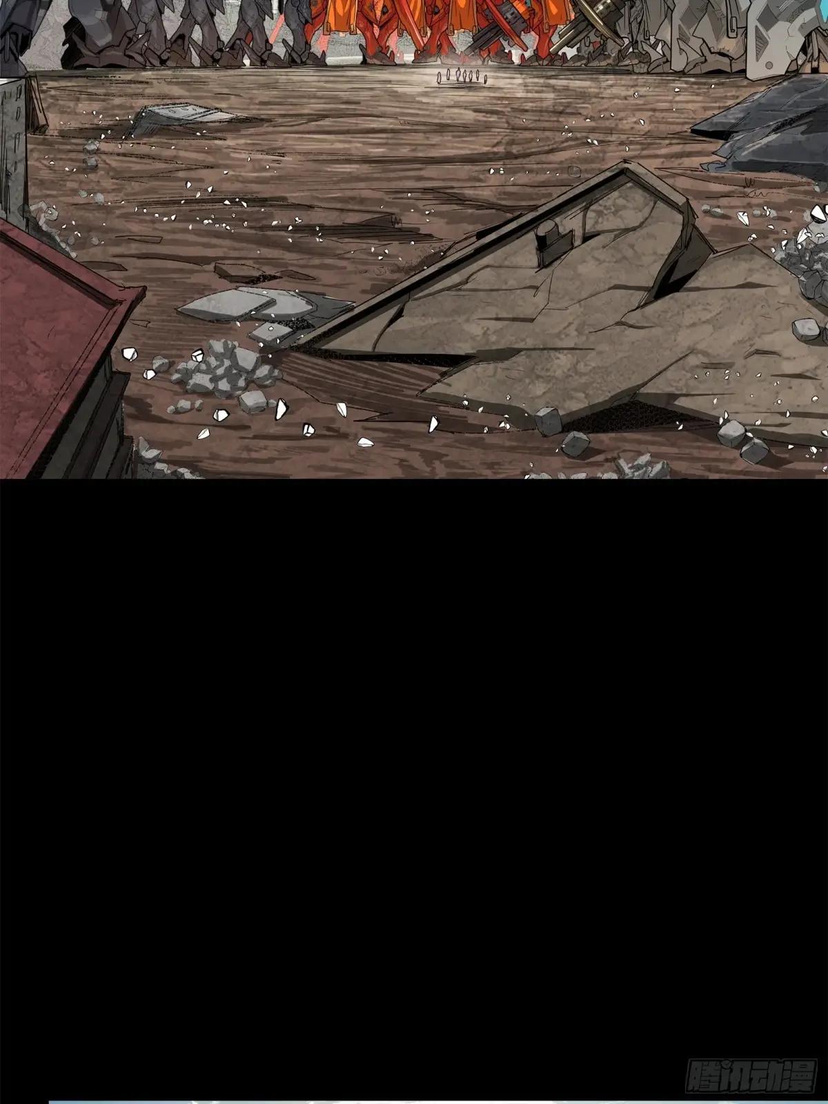 176 “星主秘境”？ 第11页