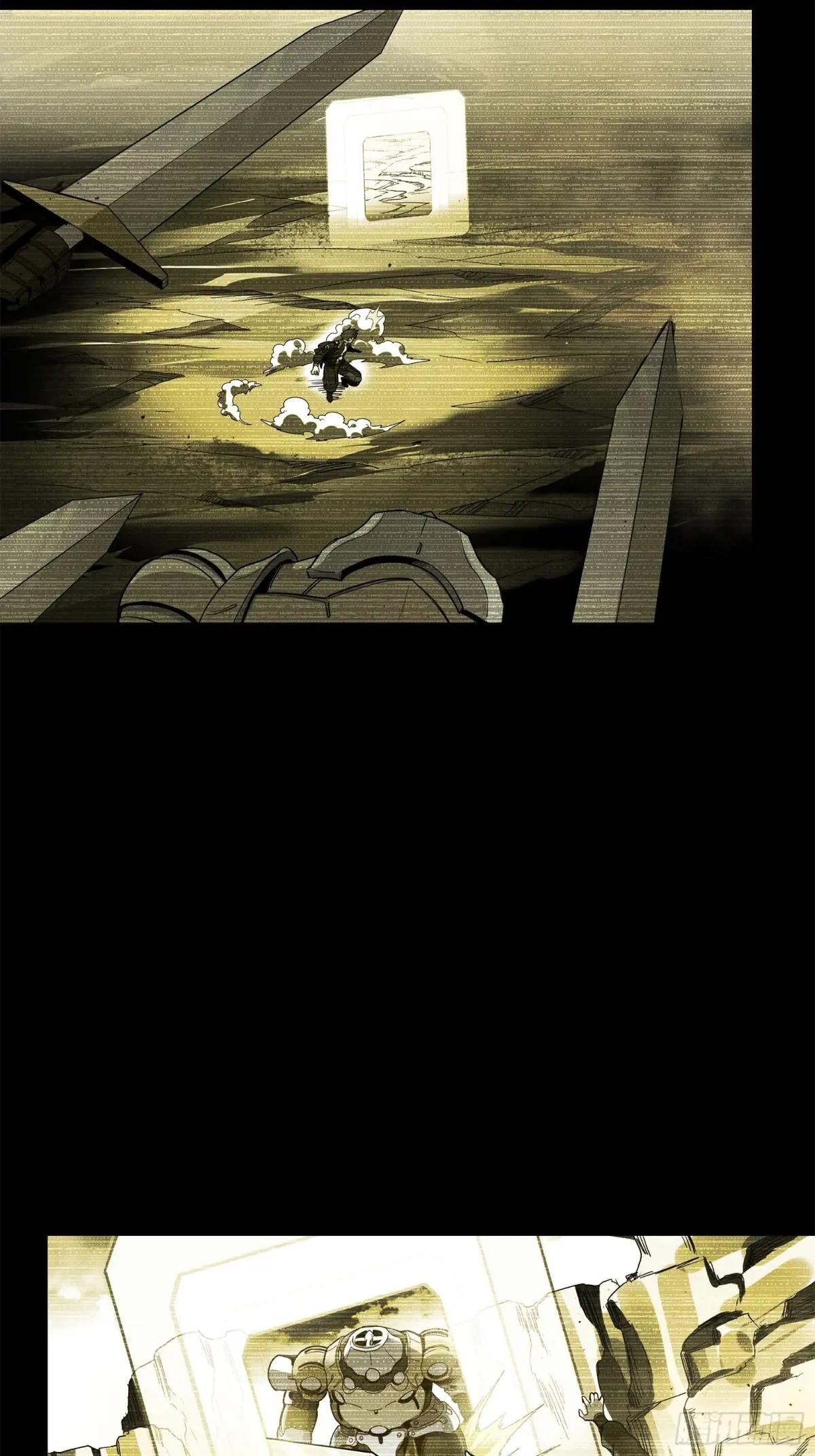 176 “星主秘境”？ 第26页