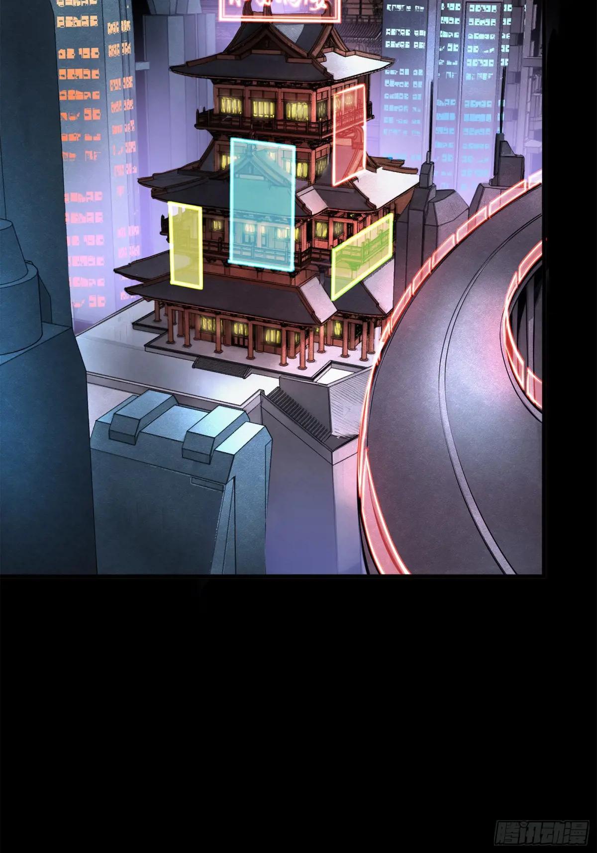 176 “星主秘境”？ 第45页