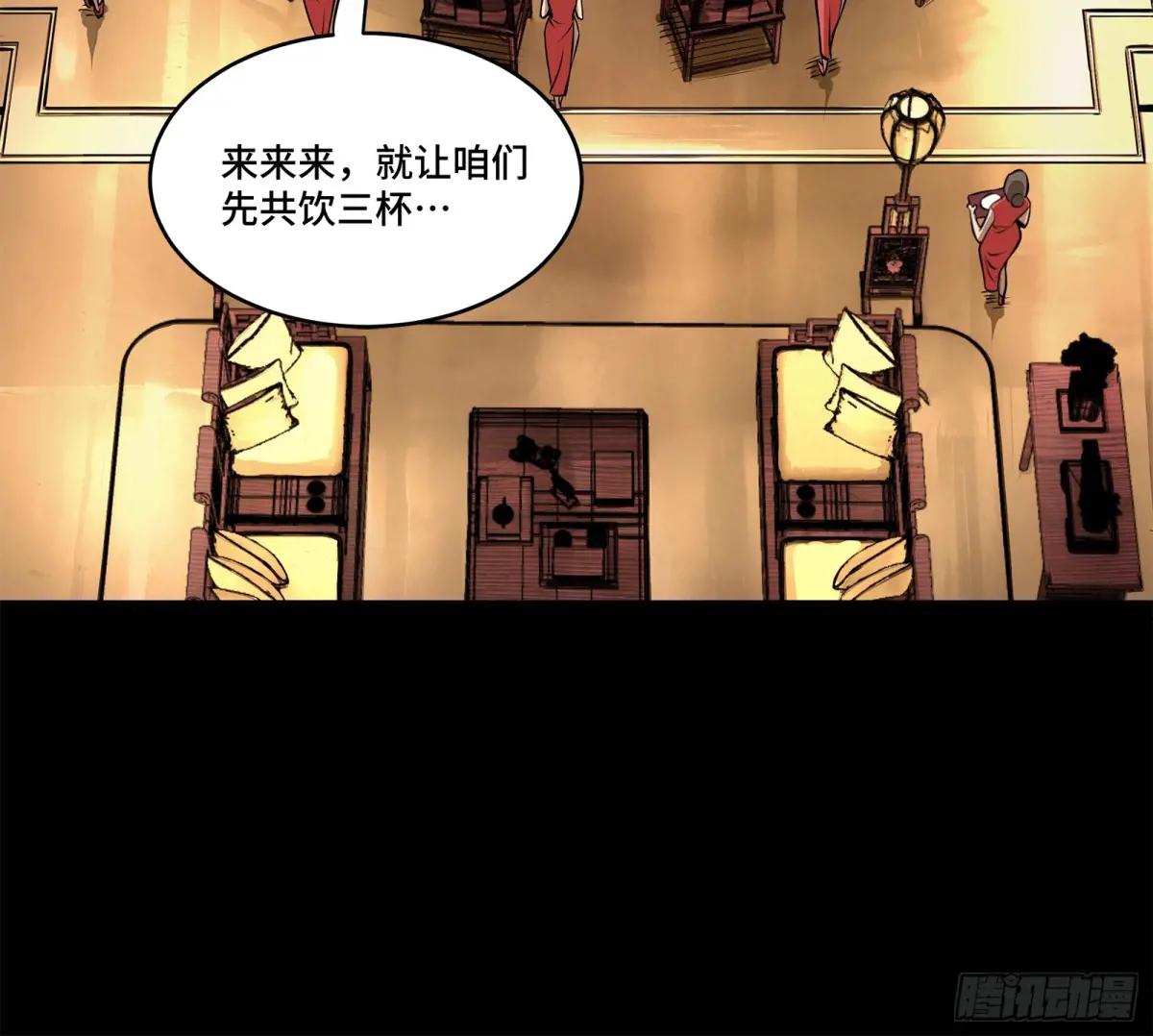 176 “星主秘境”？ 第48页