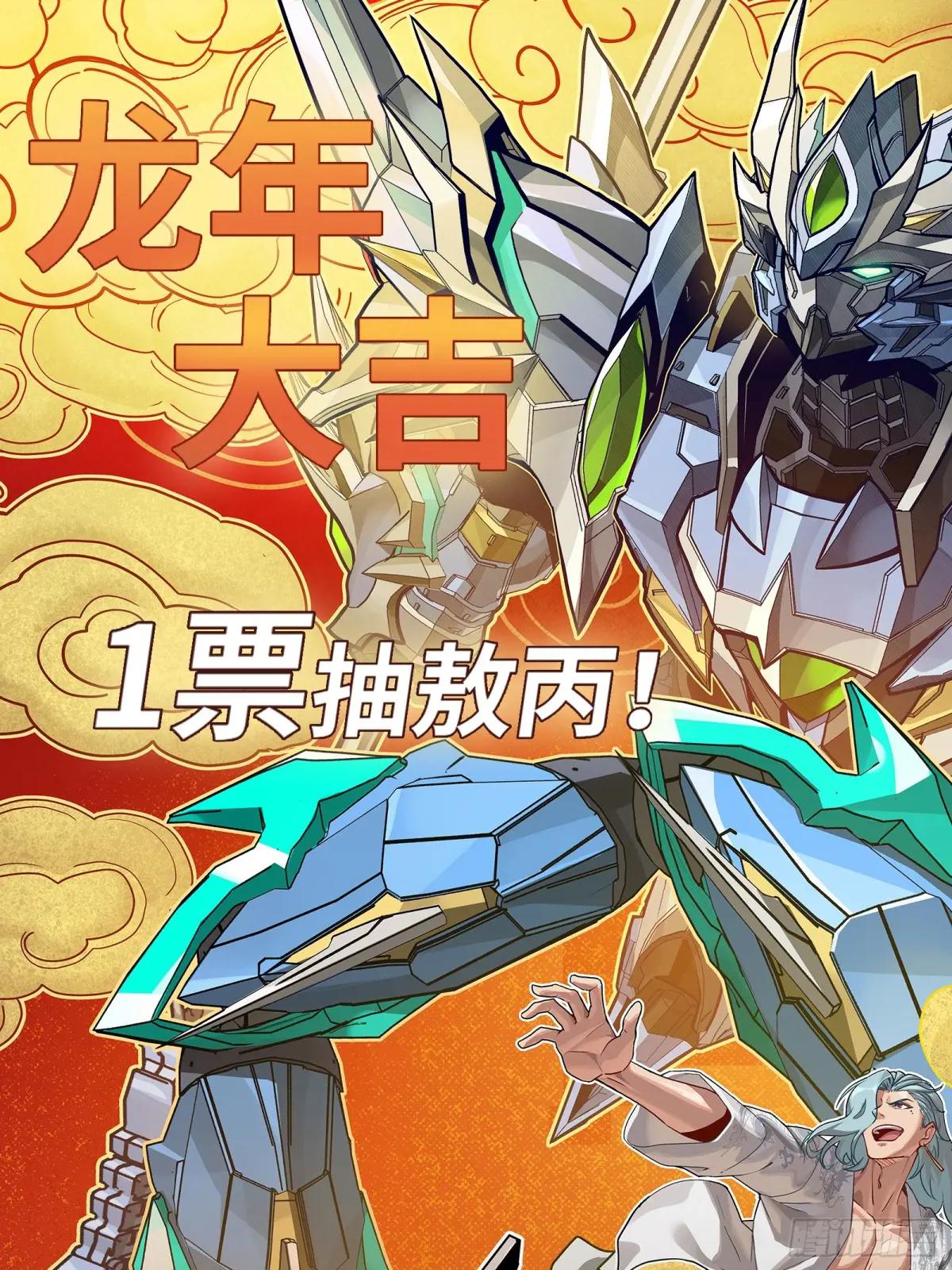 176 “星主秘境”？ 第57页