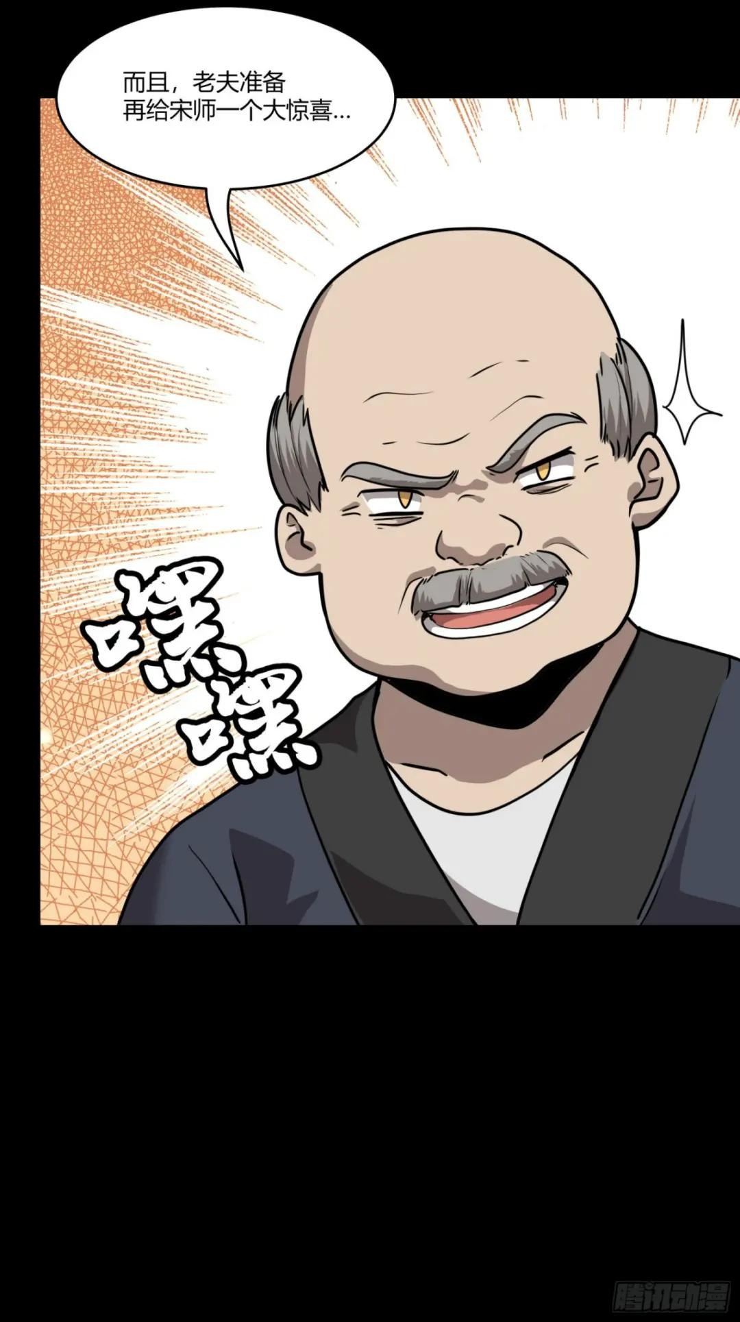 094 威远式的最终进化形态 第14页