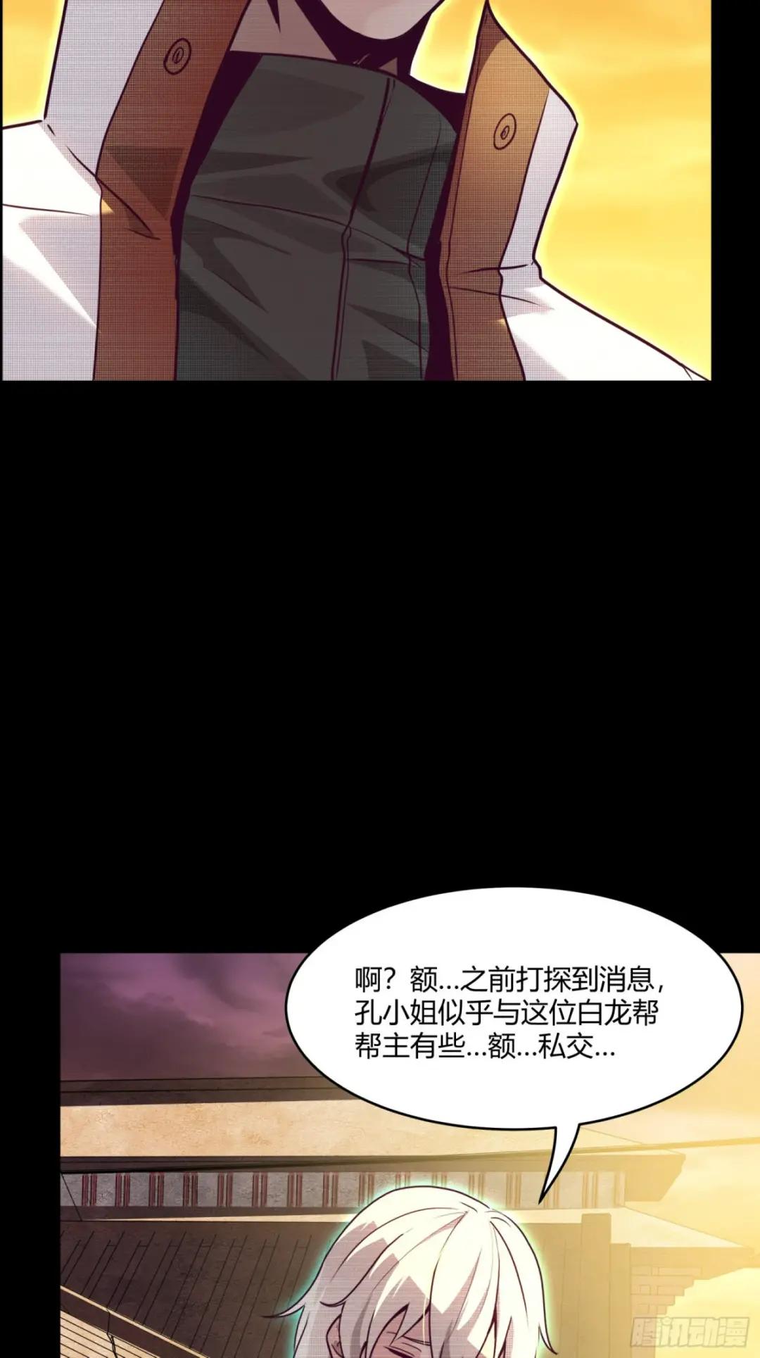 094 威远式的最终进化形态 第39页