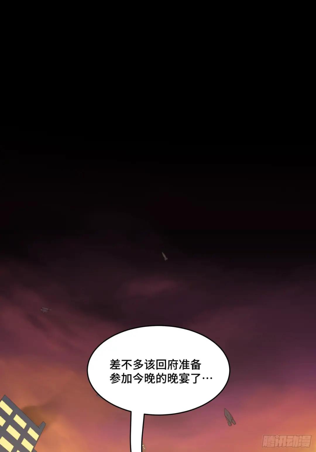 094 威远式的最终进化形态 第55页