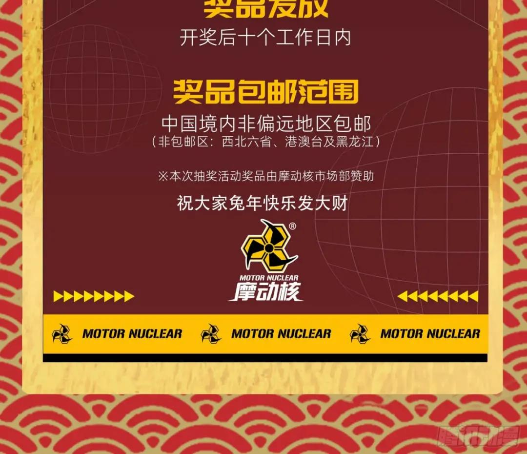 094 威远式的最终进化形态 第72页