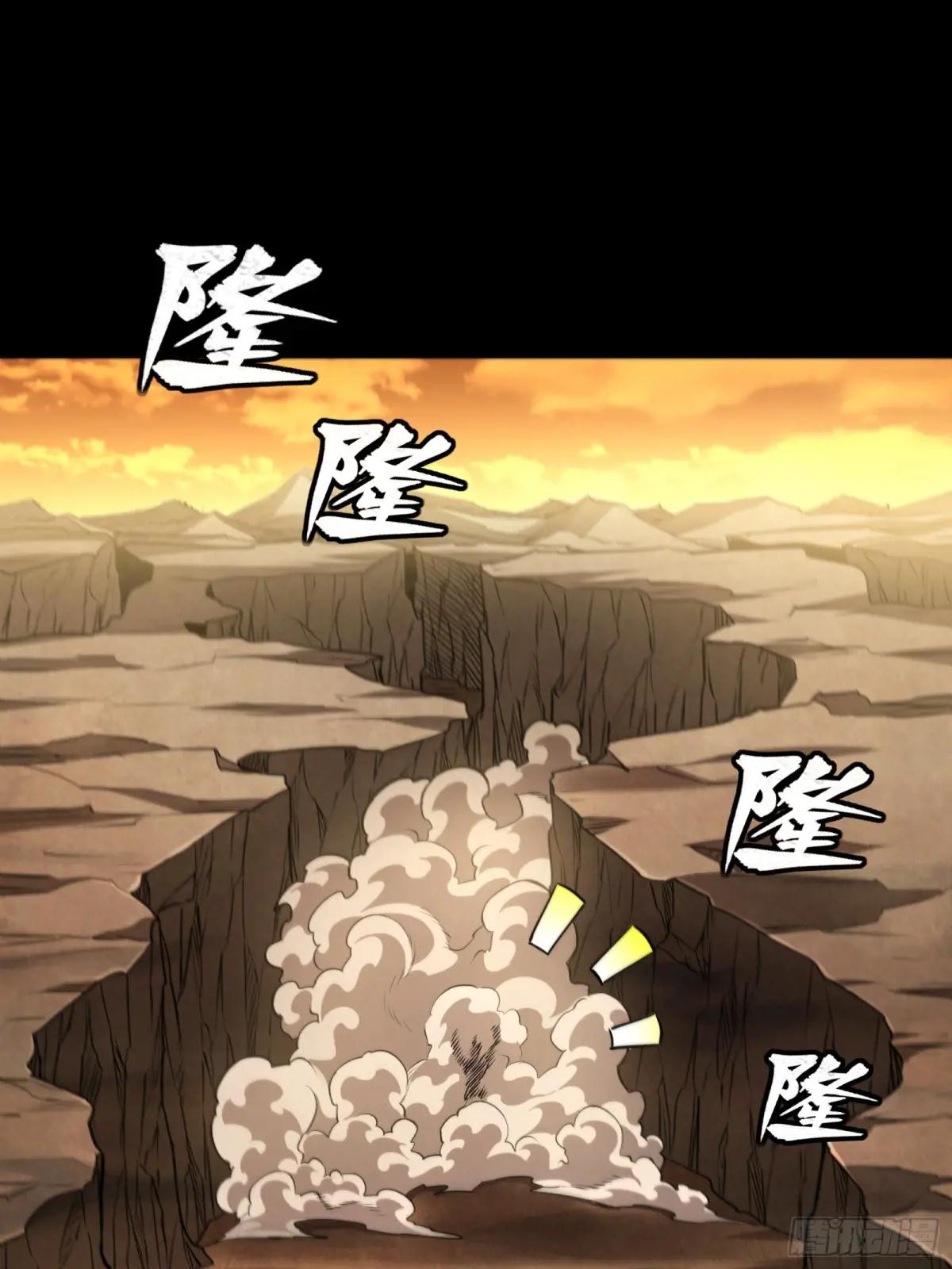 273 霸道女师傅 第2页