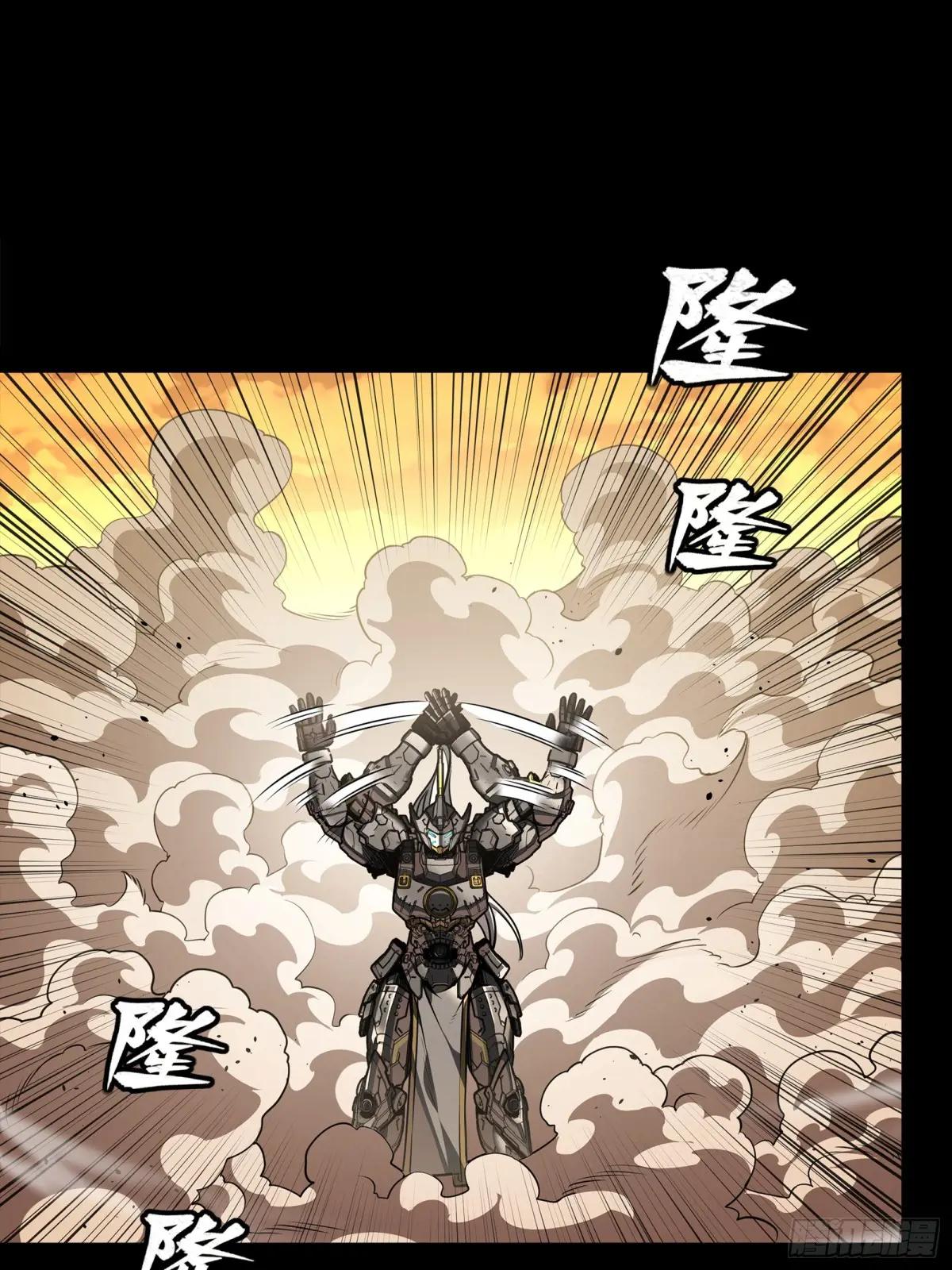273 霸道女师傅 第4页