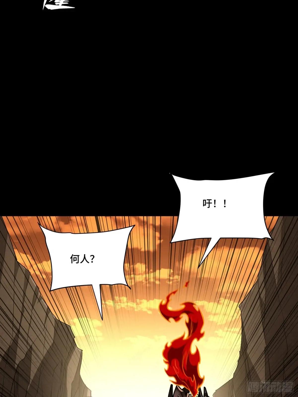273 霸道女师傅 第5页
