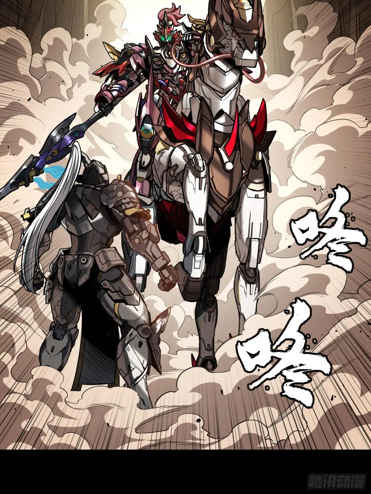 273 霸道女师傅 第6页