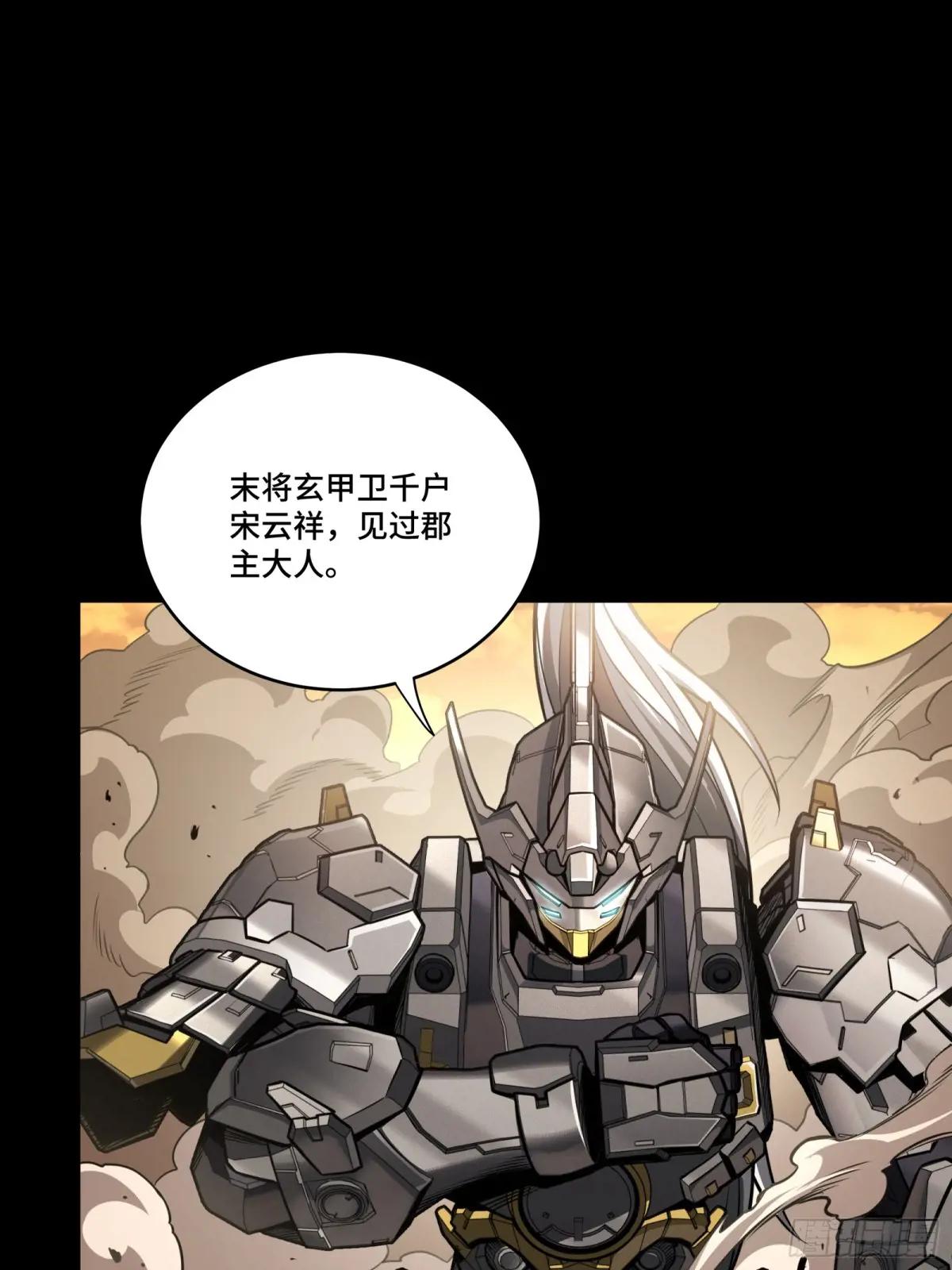 273 霸道女师傅 第7页