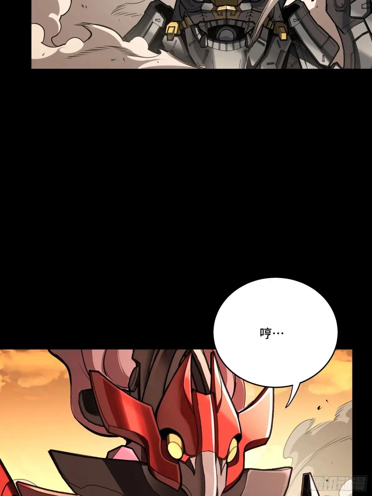 273 霸道女师傅 第8页