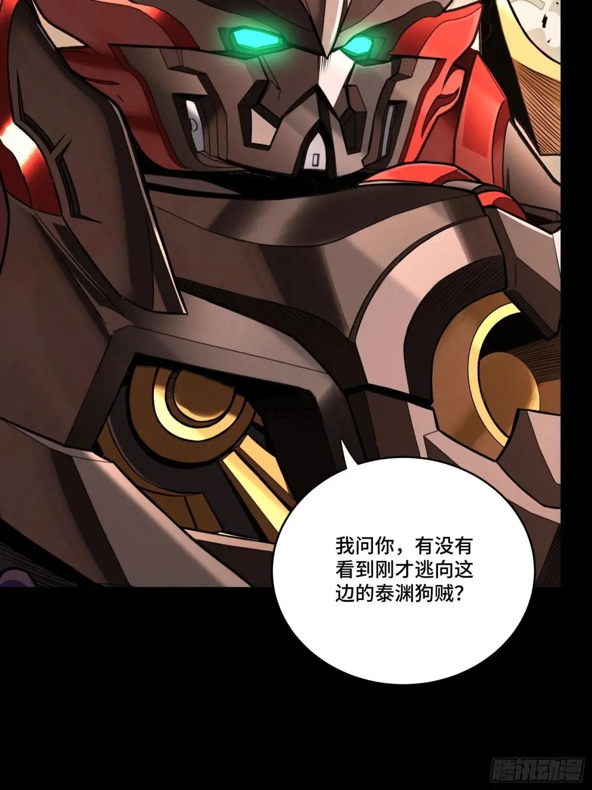 273 霸道女师傅 第9页