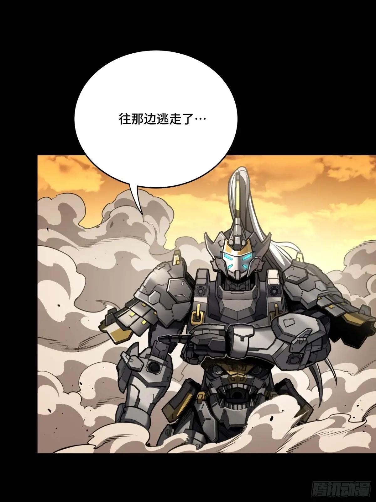 273 霸道女师傅 第10页