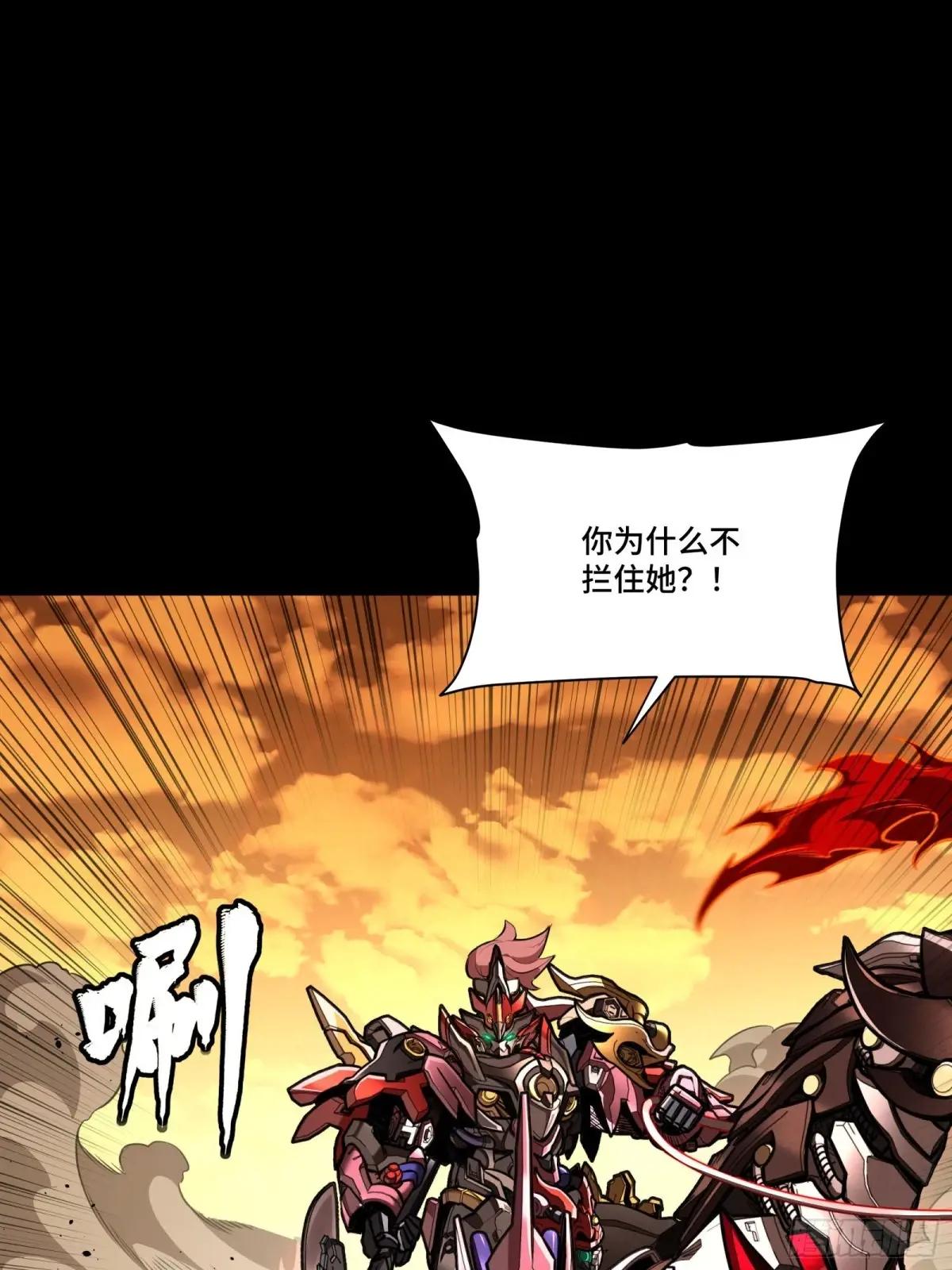 273 霸道女师傅 第11页