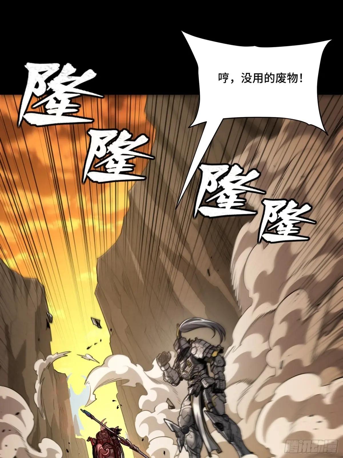 273 霸道女师傅 第14页