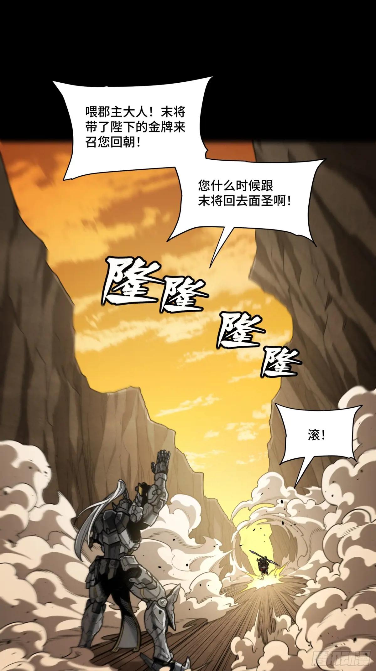 273 霸道女师傅 第16页