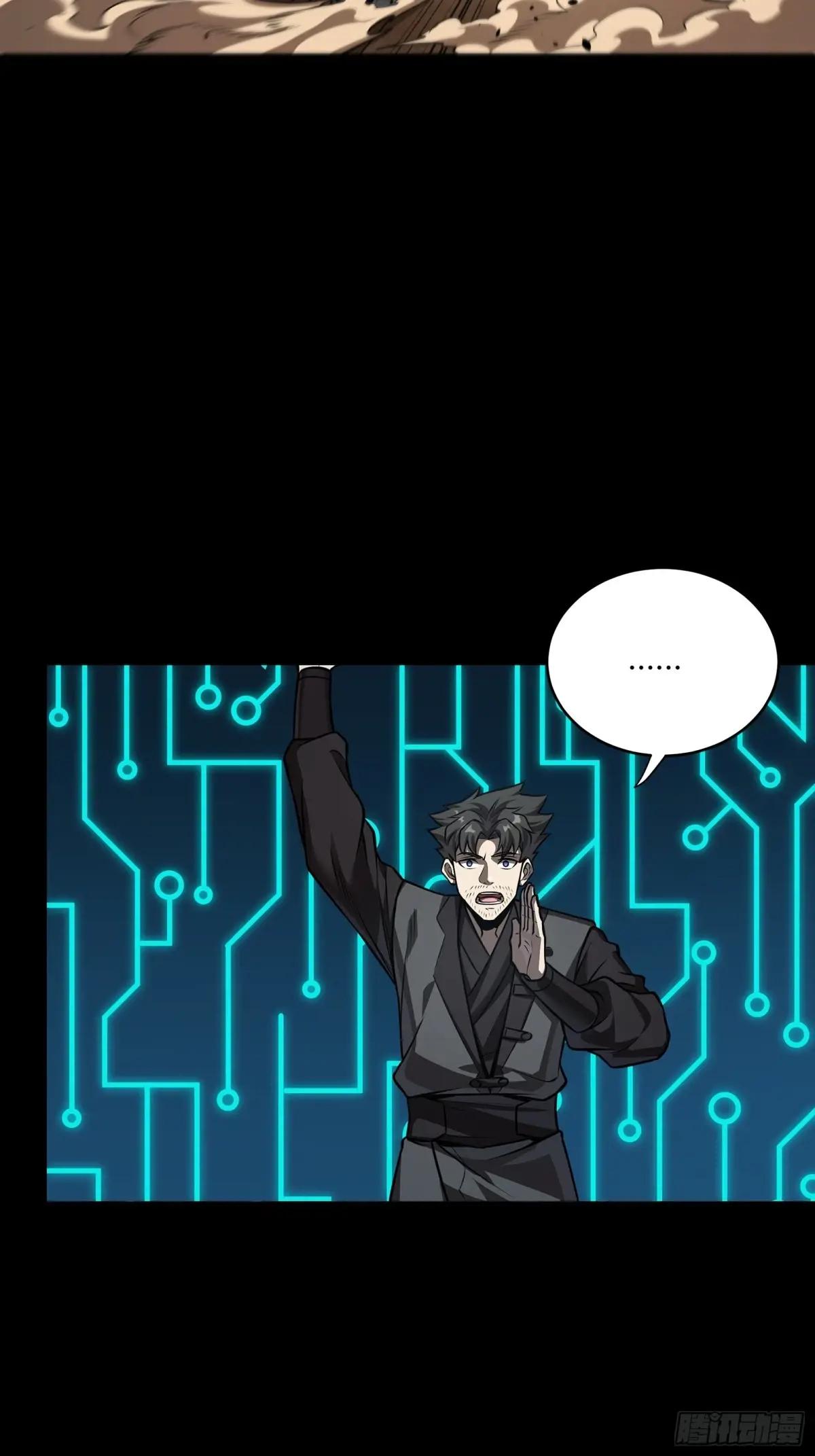 273 霸道女师傅 第17页