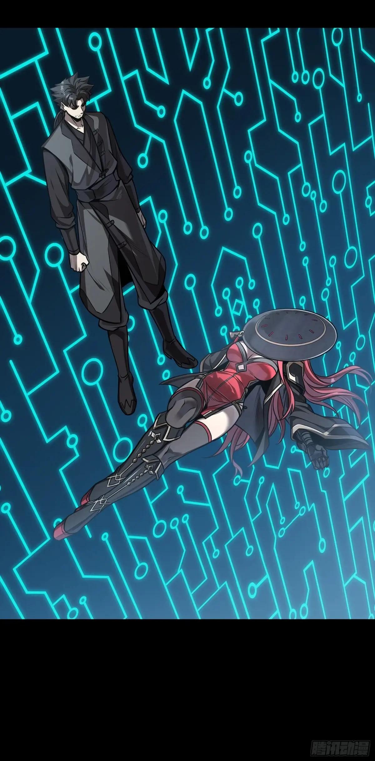 273 霸道女师傅 第19页