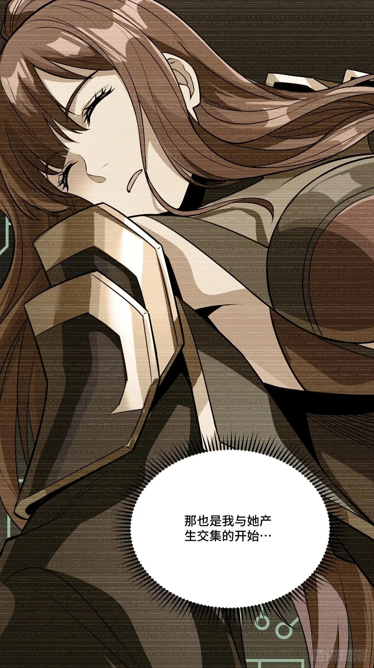 273 霸道女师傅 第22页