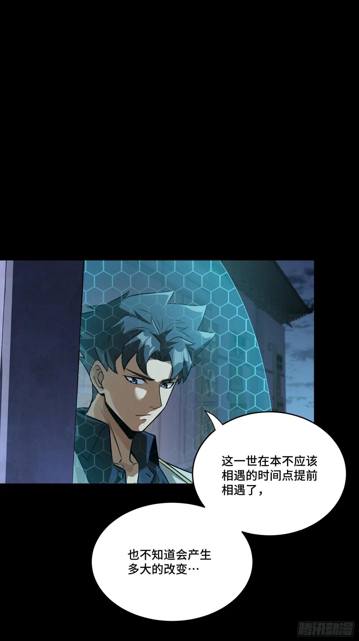 273 霸道女师傅 第24页