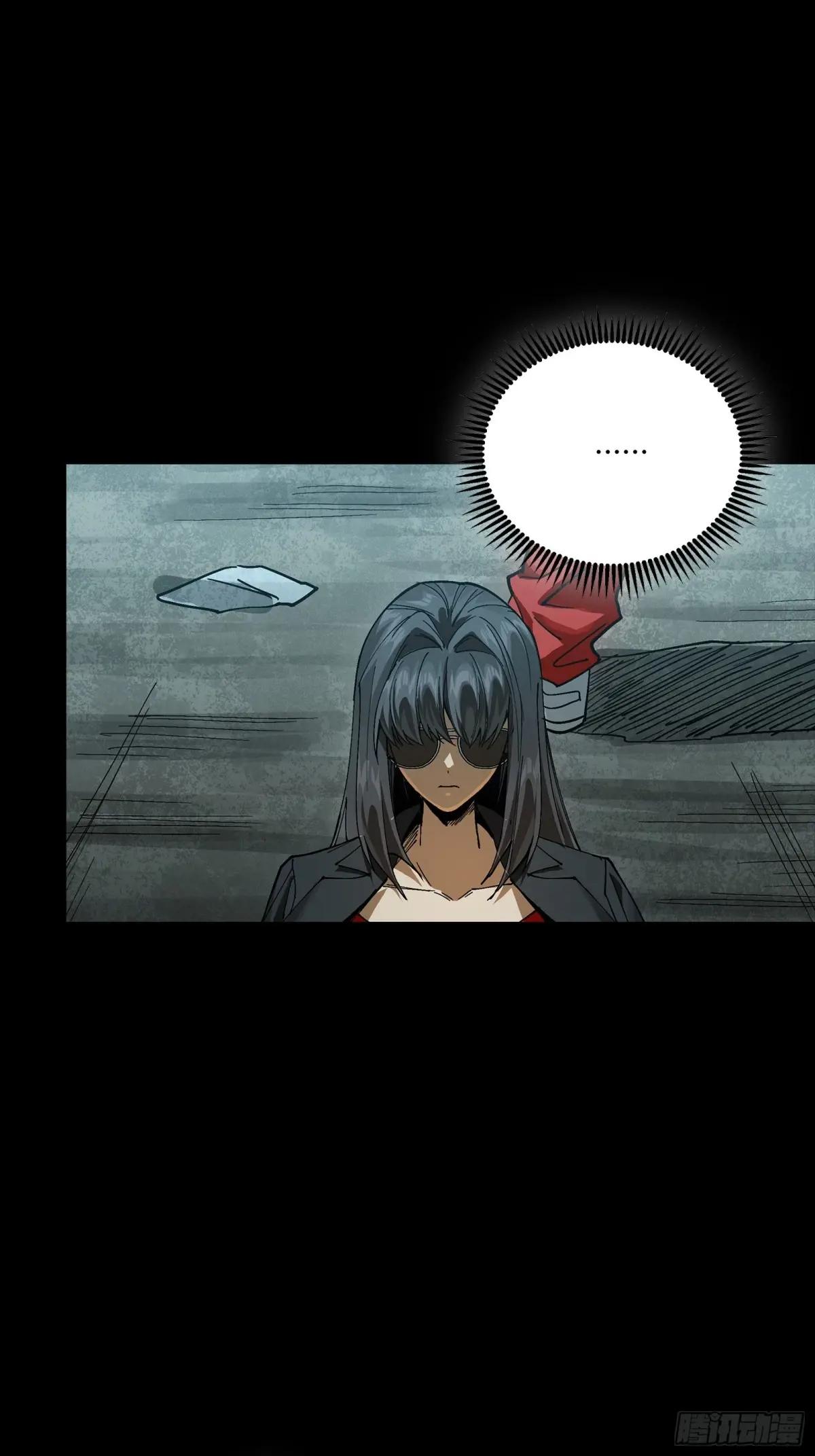 273 霸道女师傅 第27页
