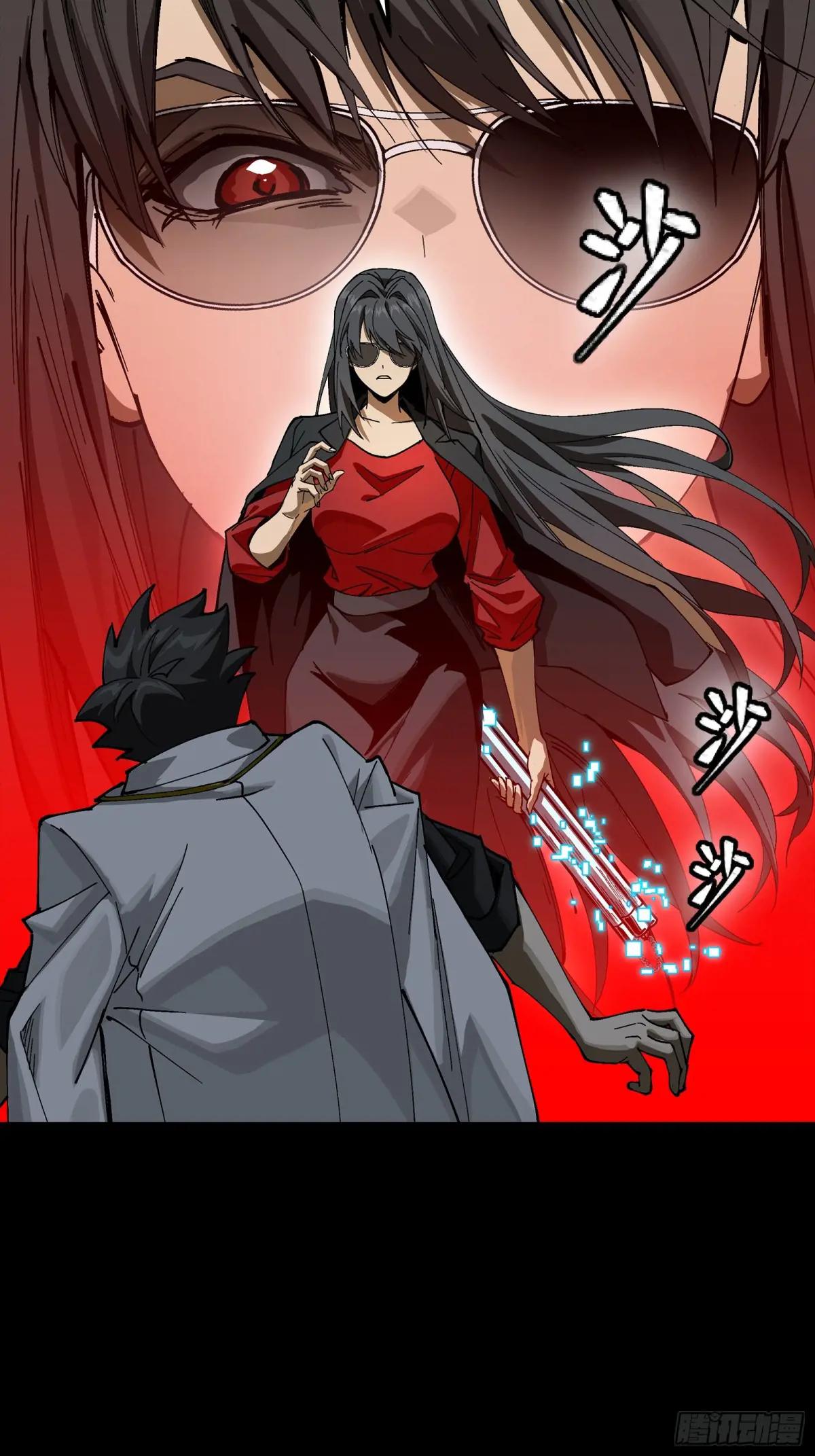 273 霸道女师傅 第33页