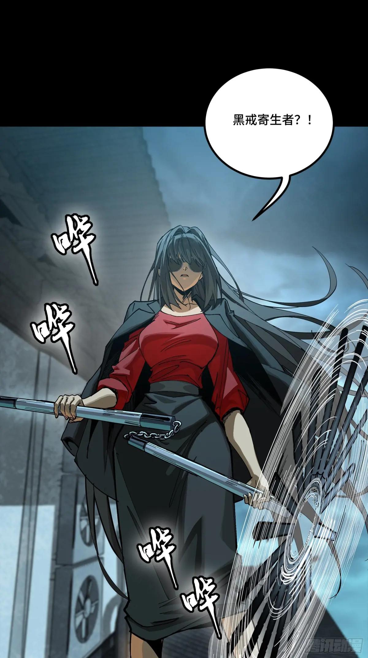 273 霸道女师傅 第34页