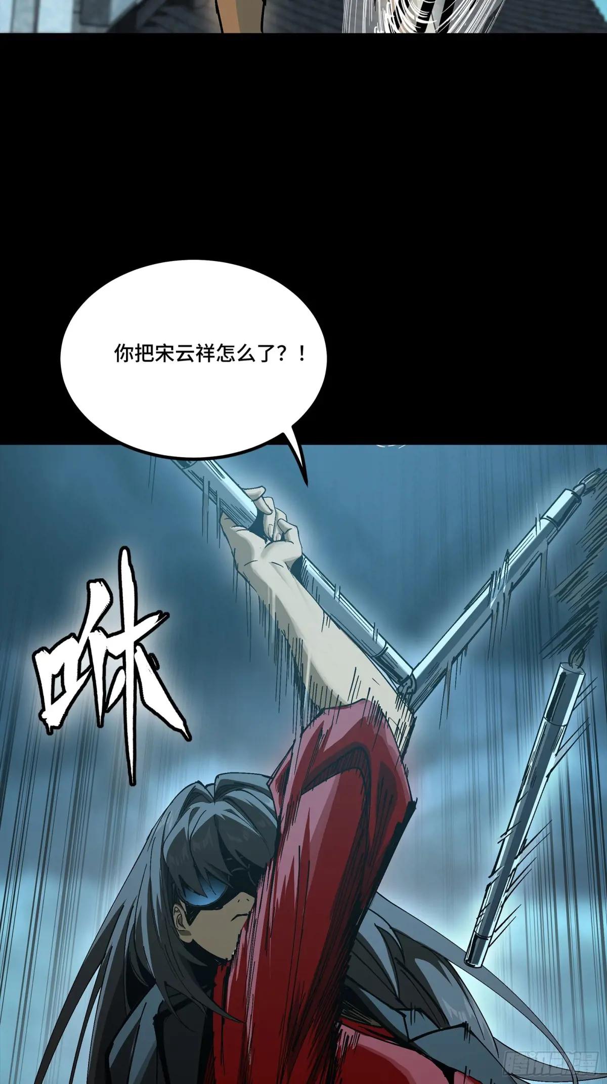 273 霸道女师傅 第35页