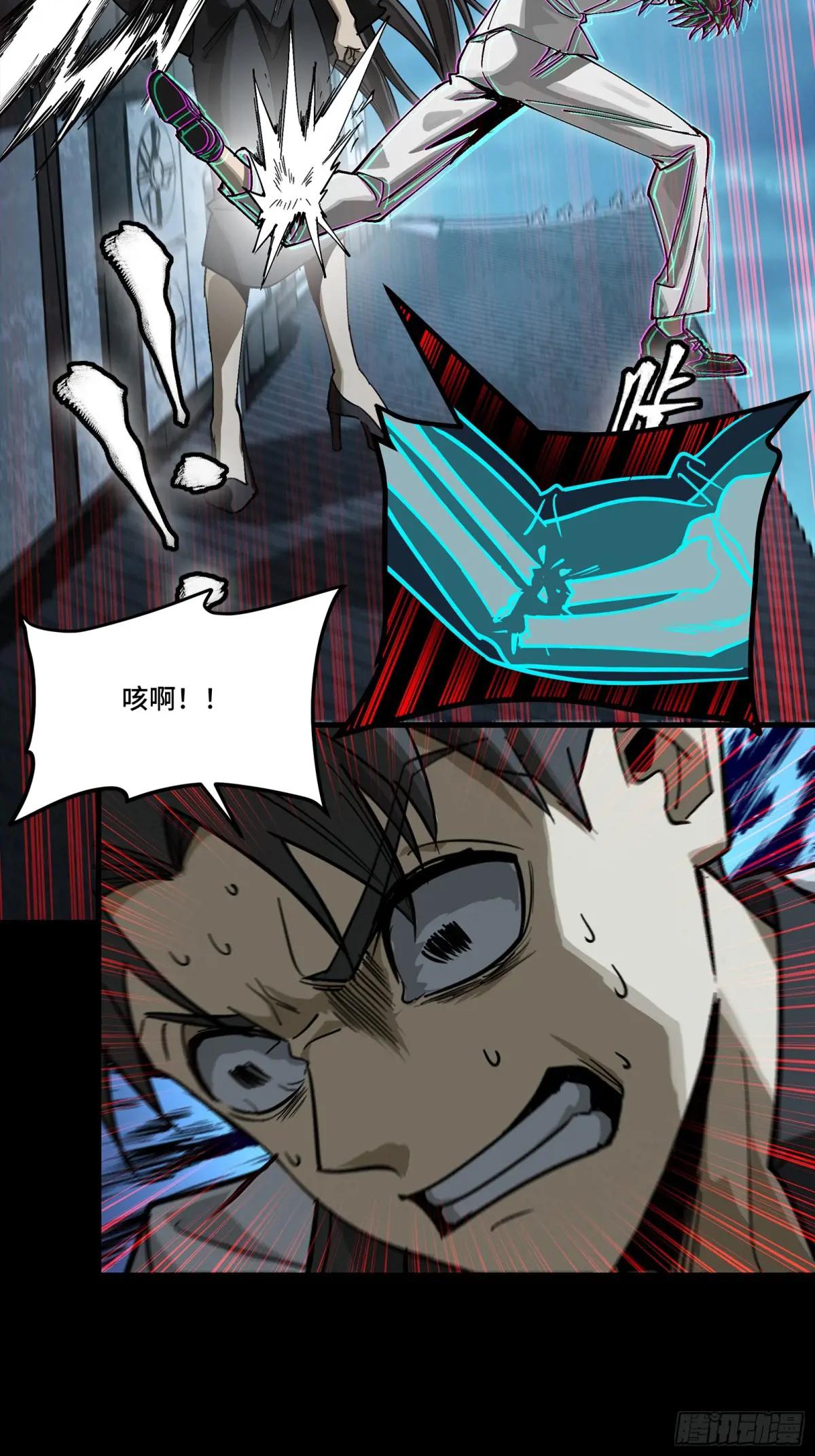 273 霸道女师傅 第39页
