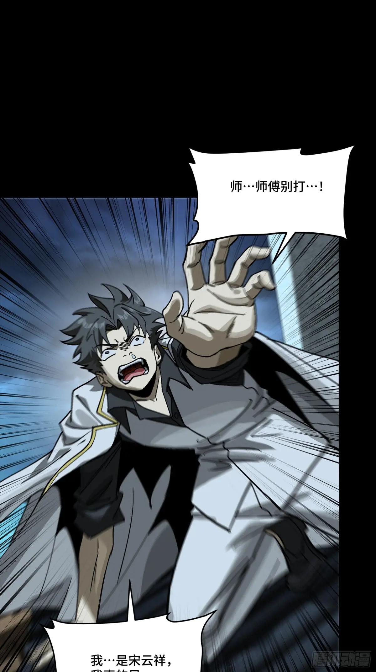 273 霸道女师傅 第40页