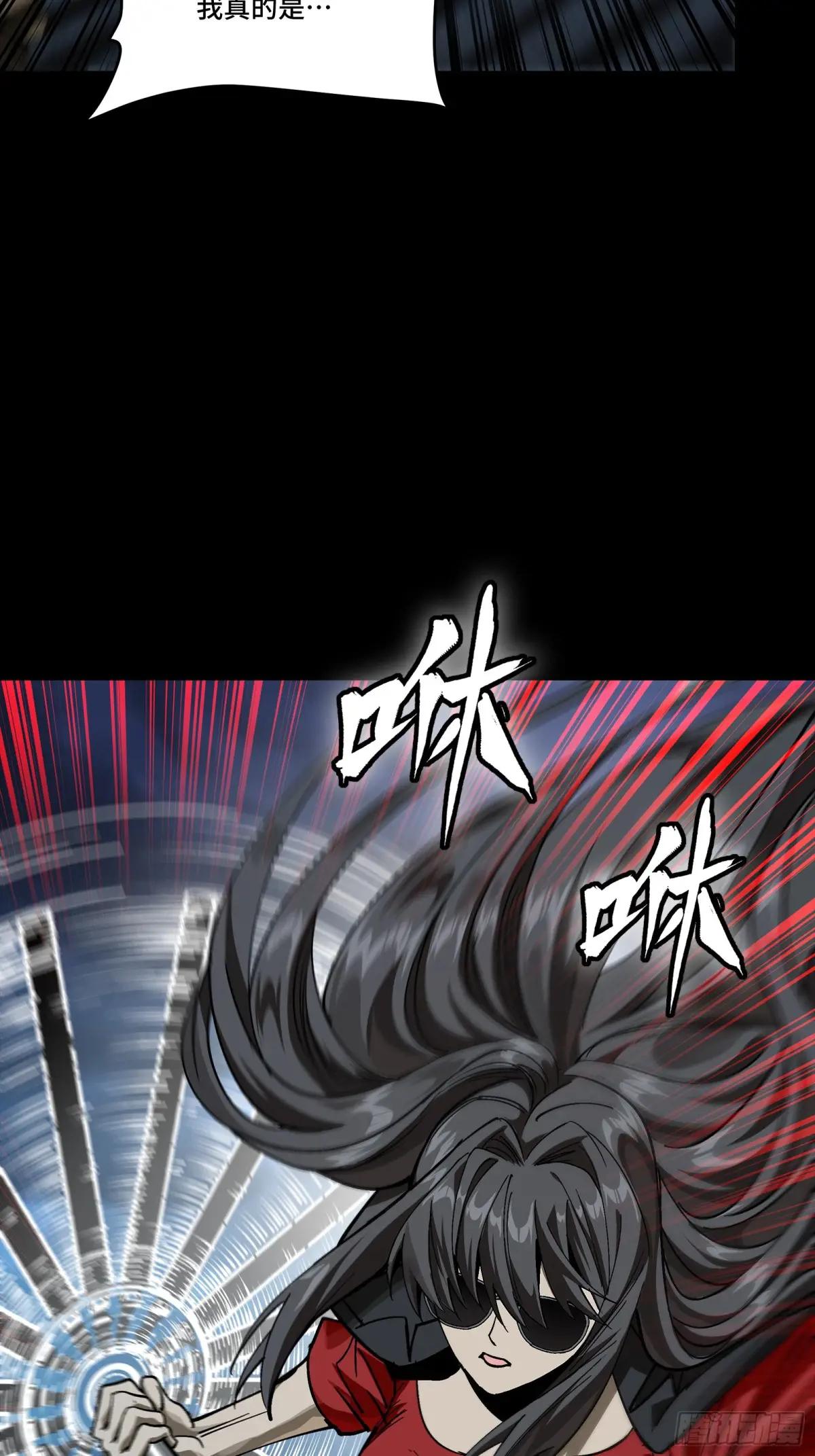 273 霸道女师傅 第41页