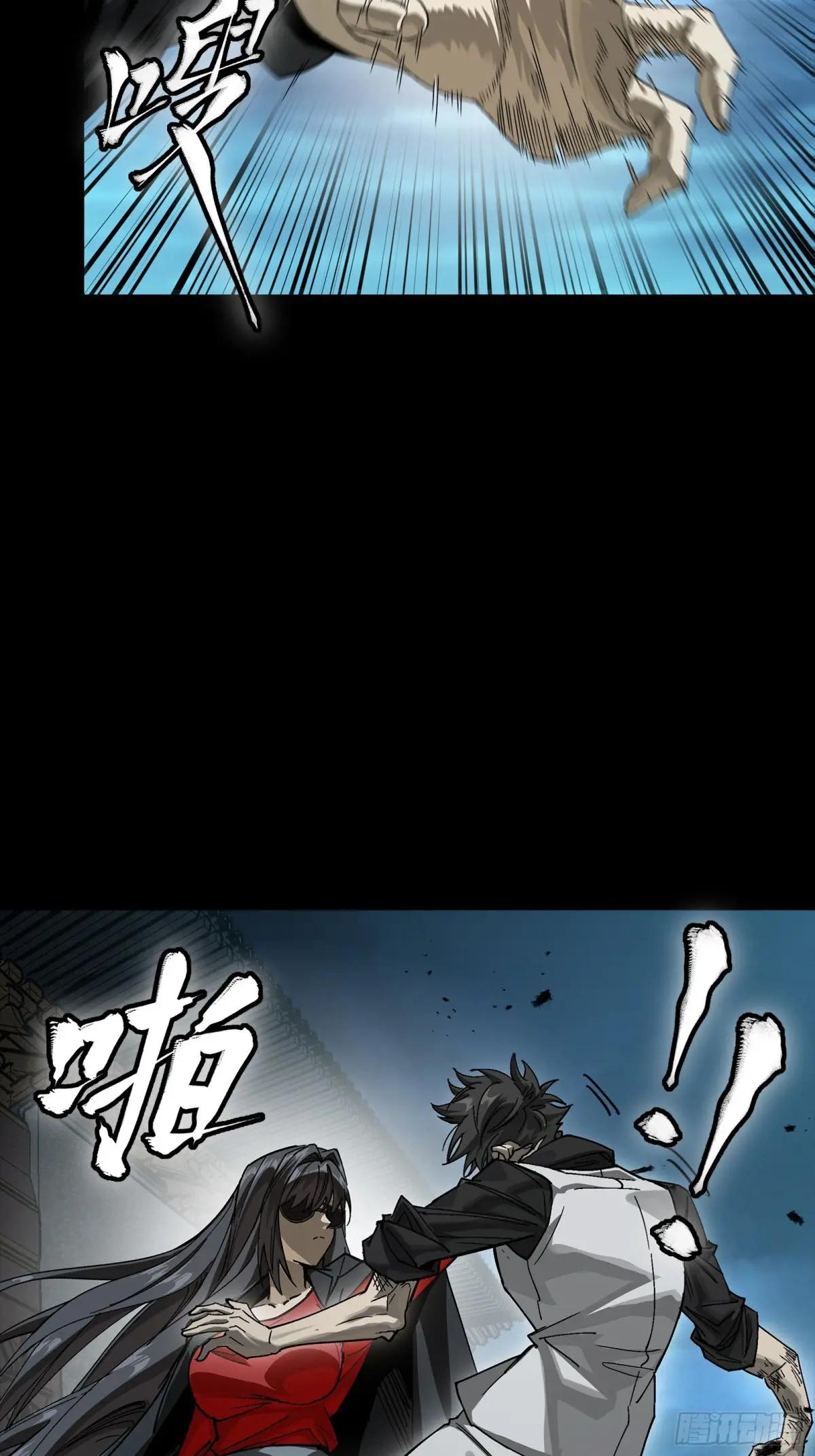 273 霸道女师傅 第44页