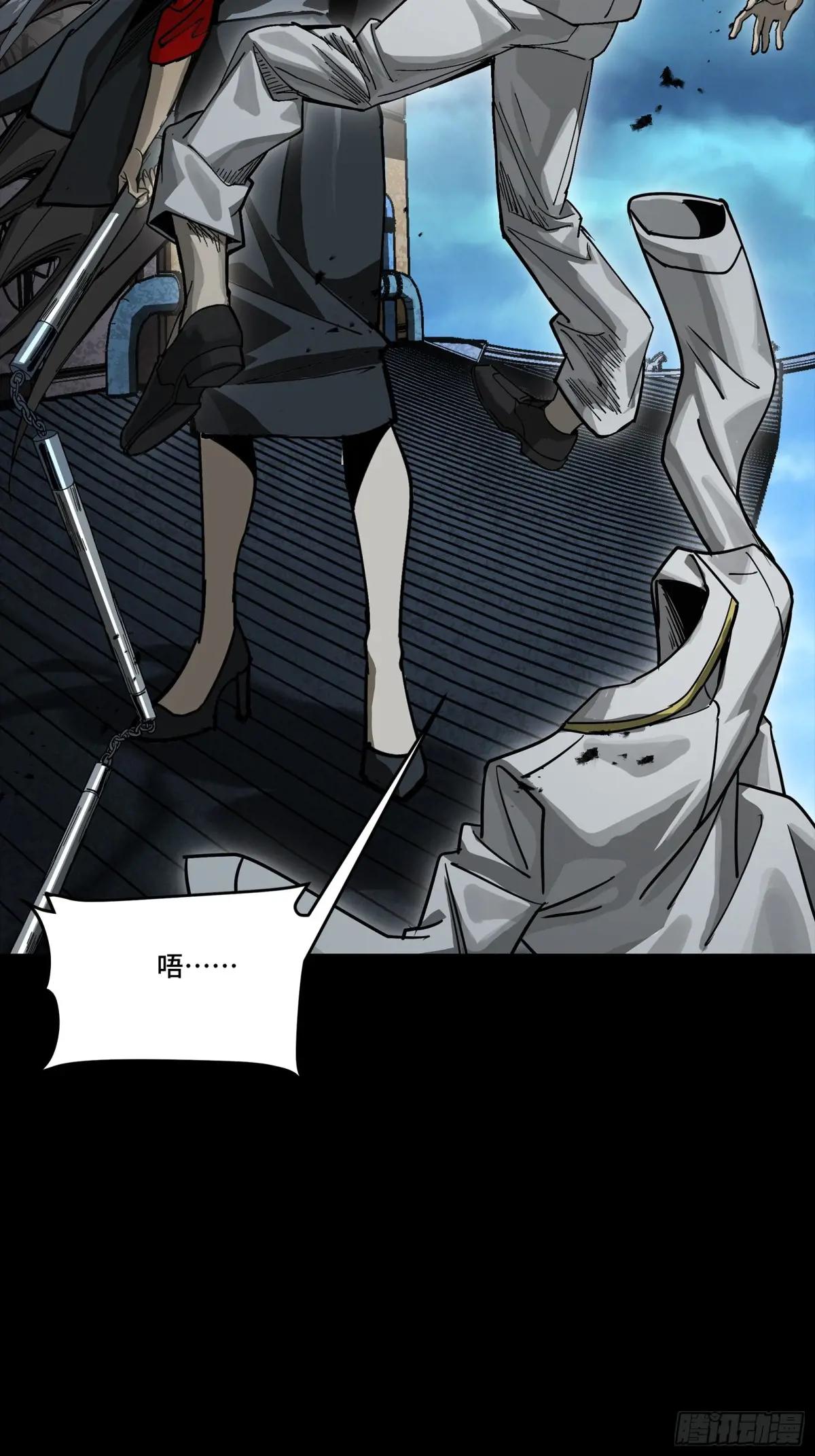273 霸道女师傅 第45页