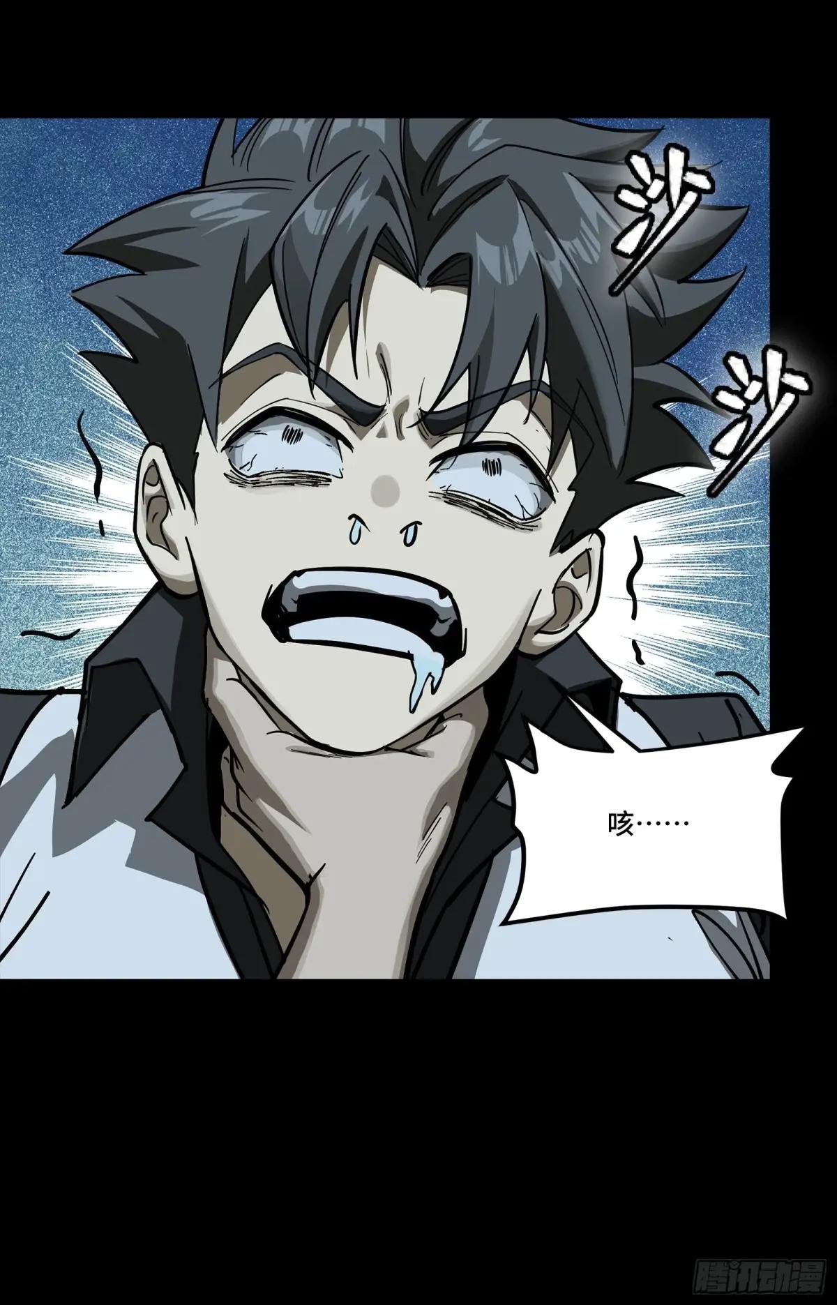 273 霸道女师傅 第46页