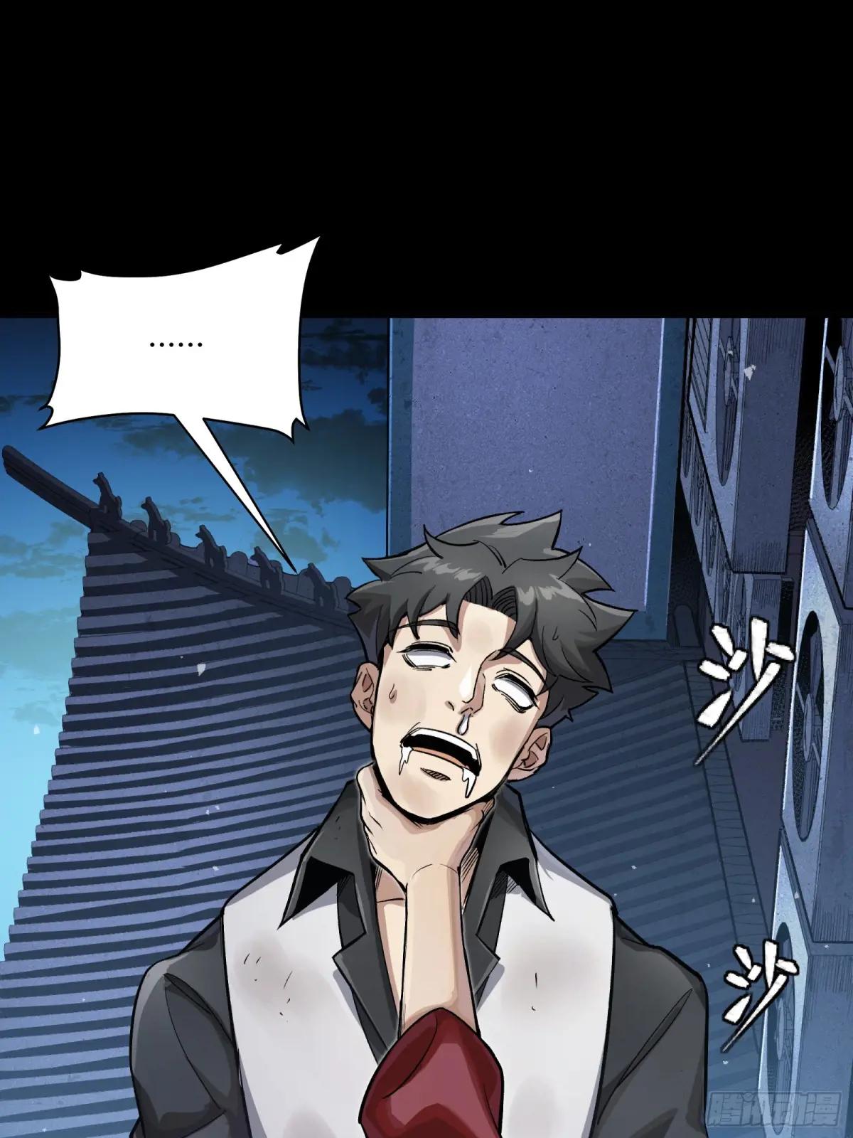 273 霸道女师傅 第47页